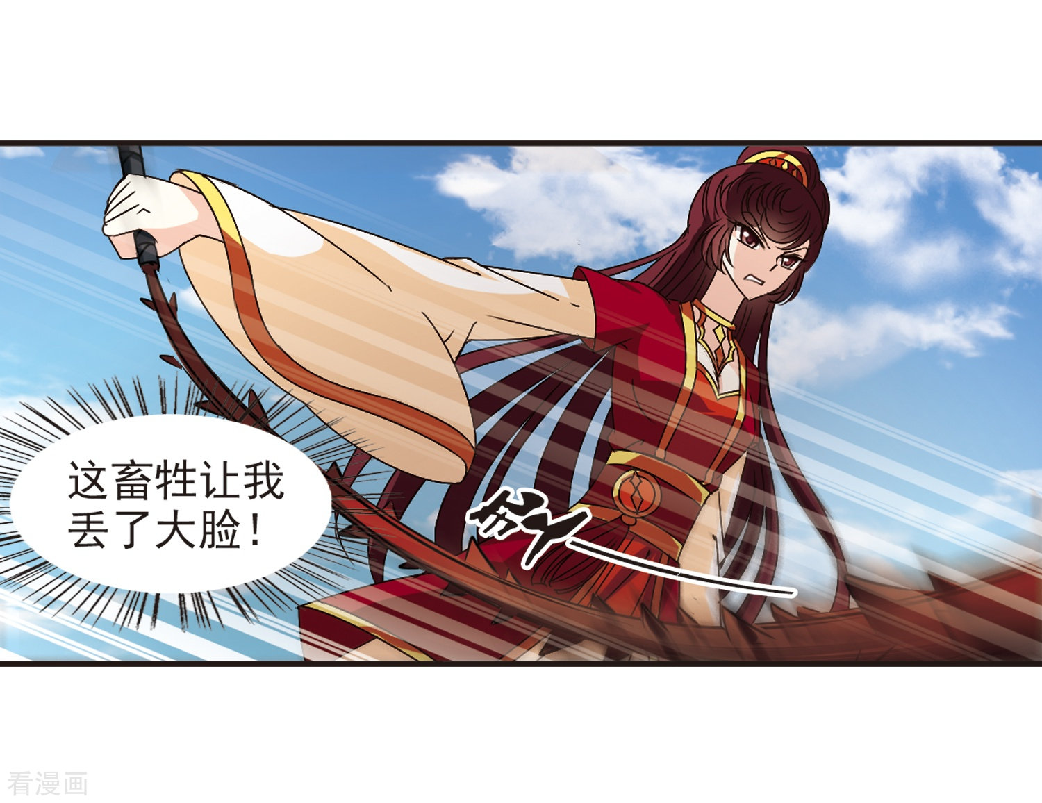 风起苍岚第137话 对战凤鸟3