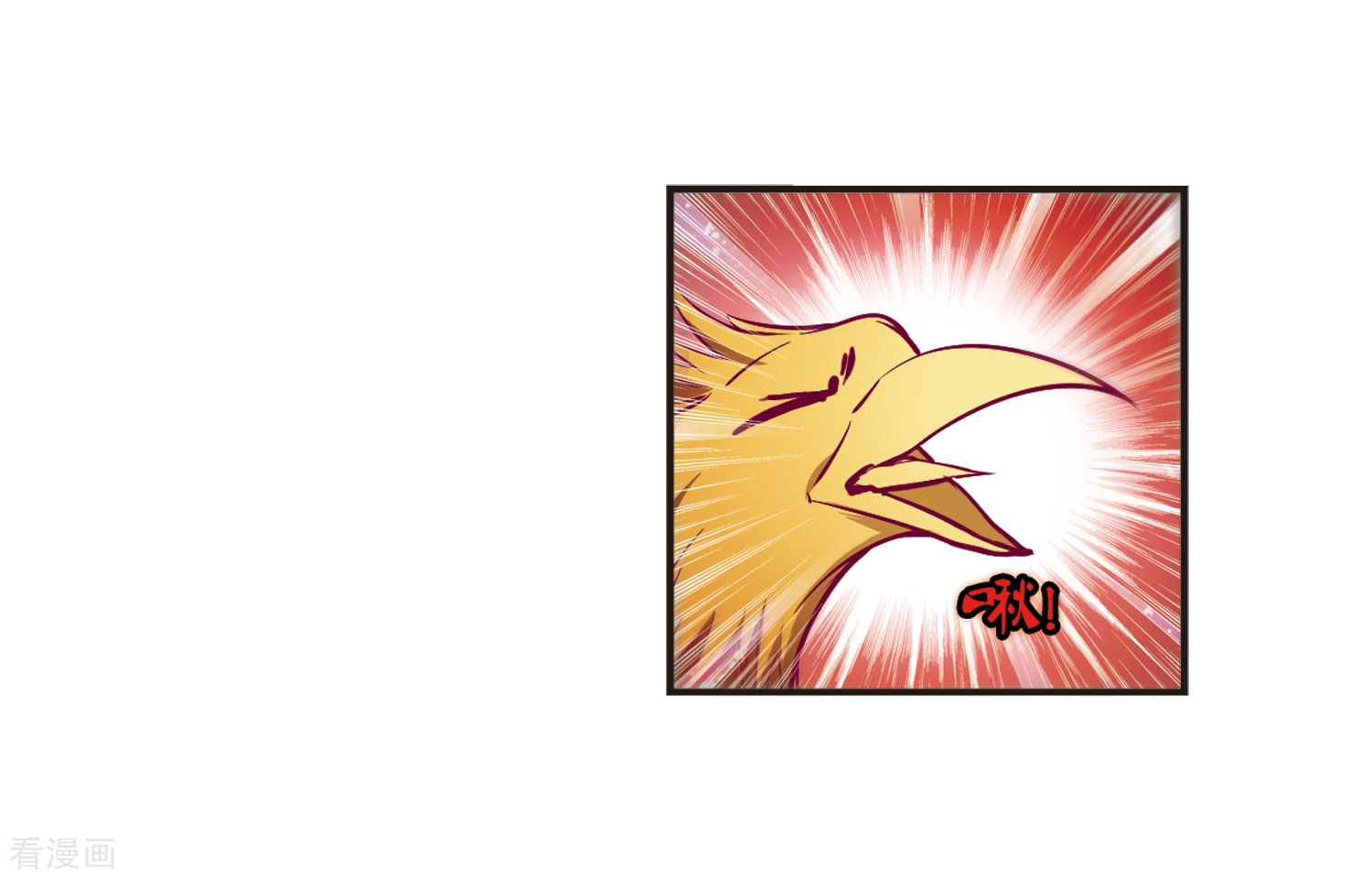 风起苍岚第137话 对战凤鸟3