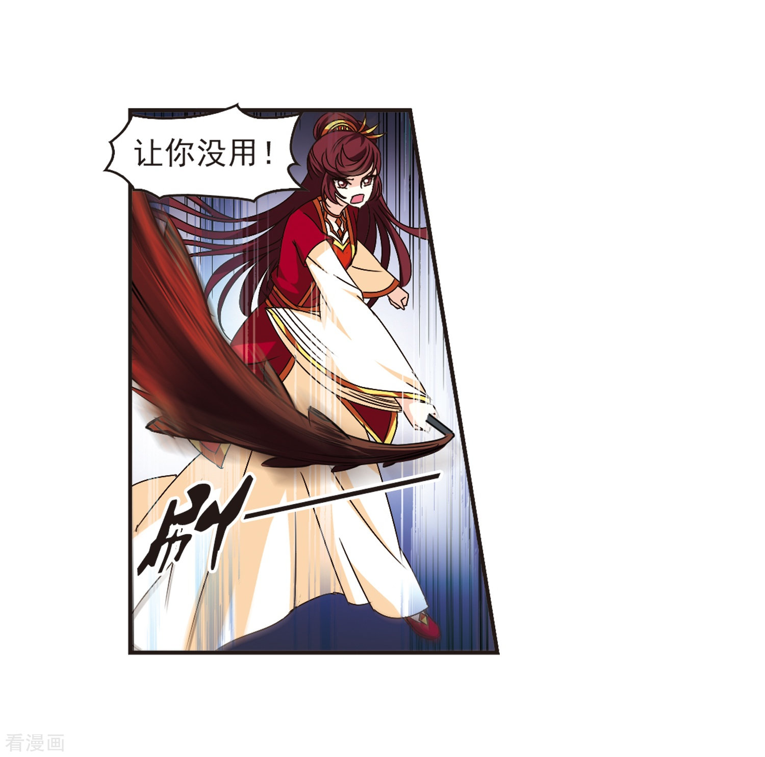 风起苍岚第137话 对战凤鸟3