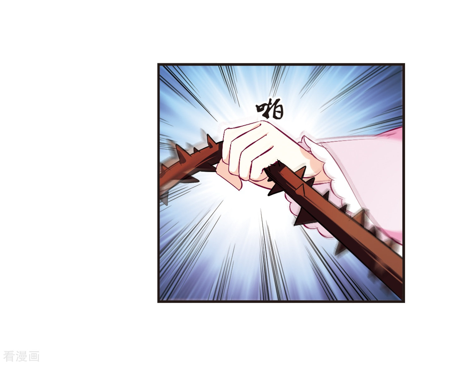 风起苍岚第137话 对战凤鸟3