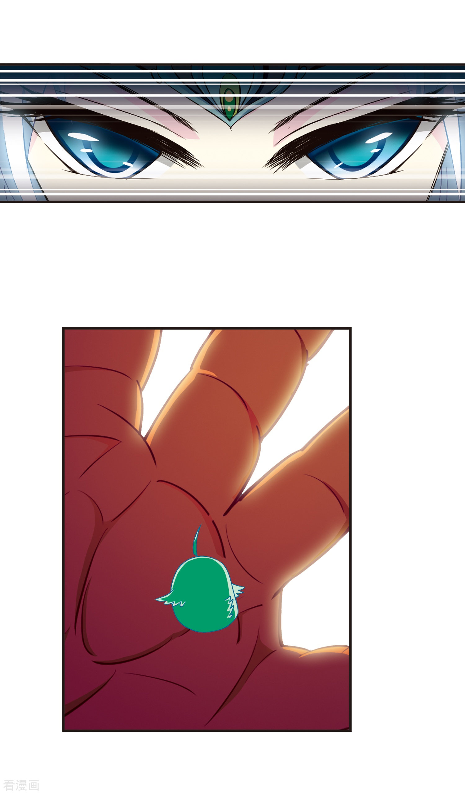 风起苍岚第137话 对战凤鸟3