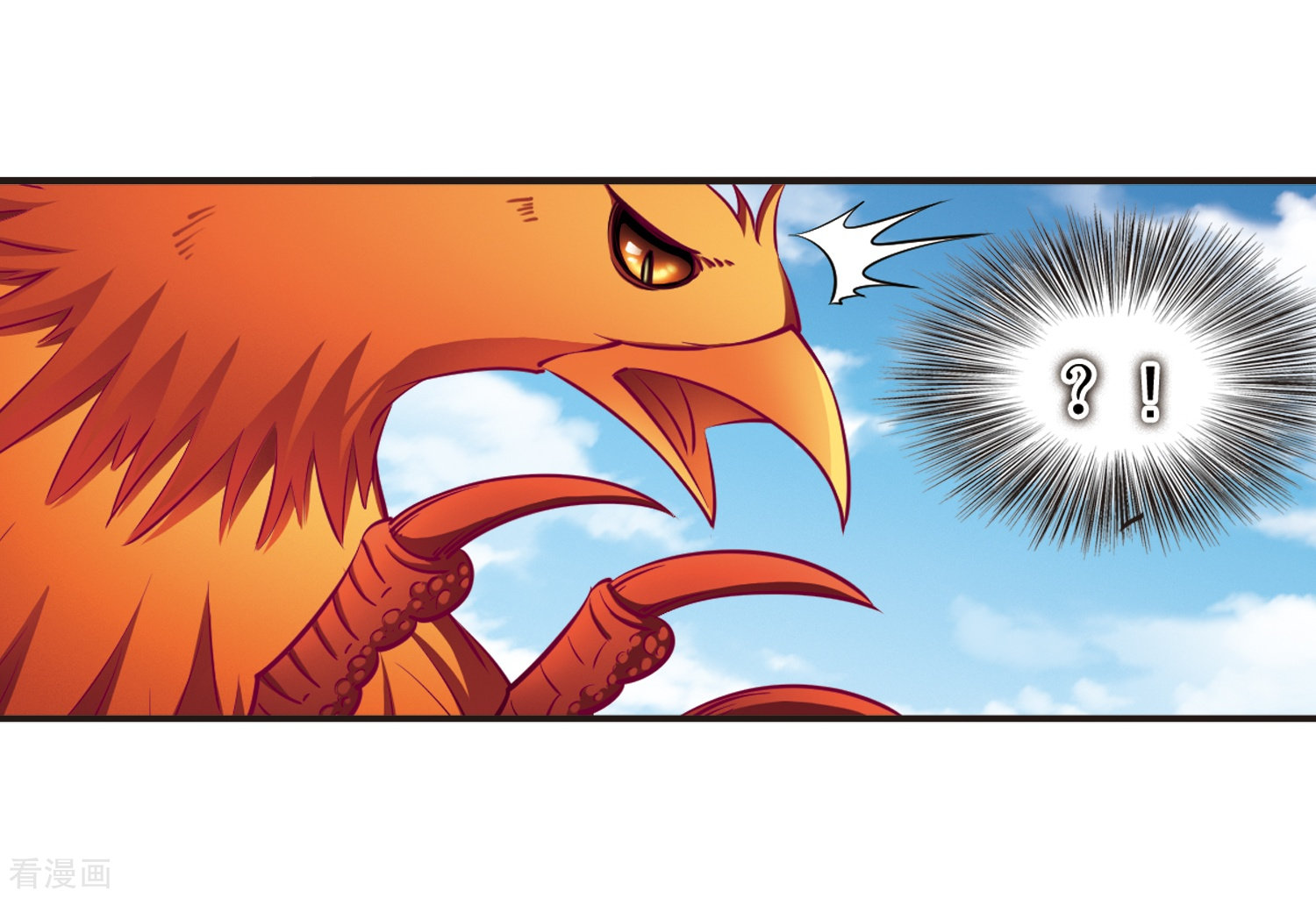 风起苍岚第137话 对战凤鸟3