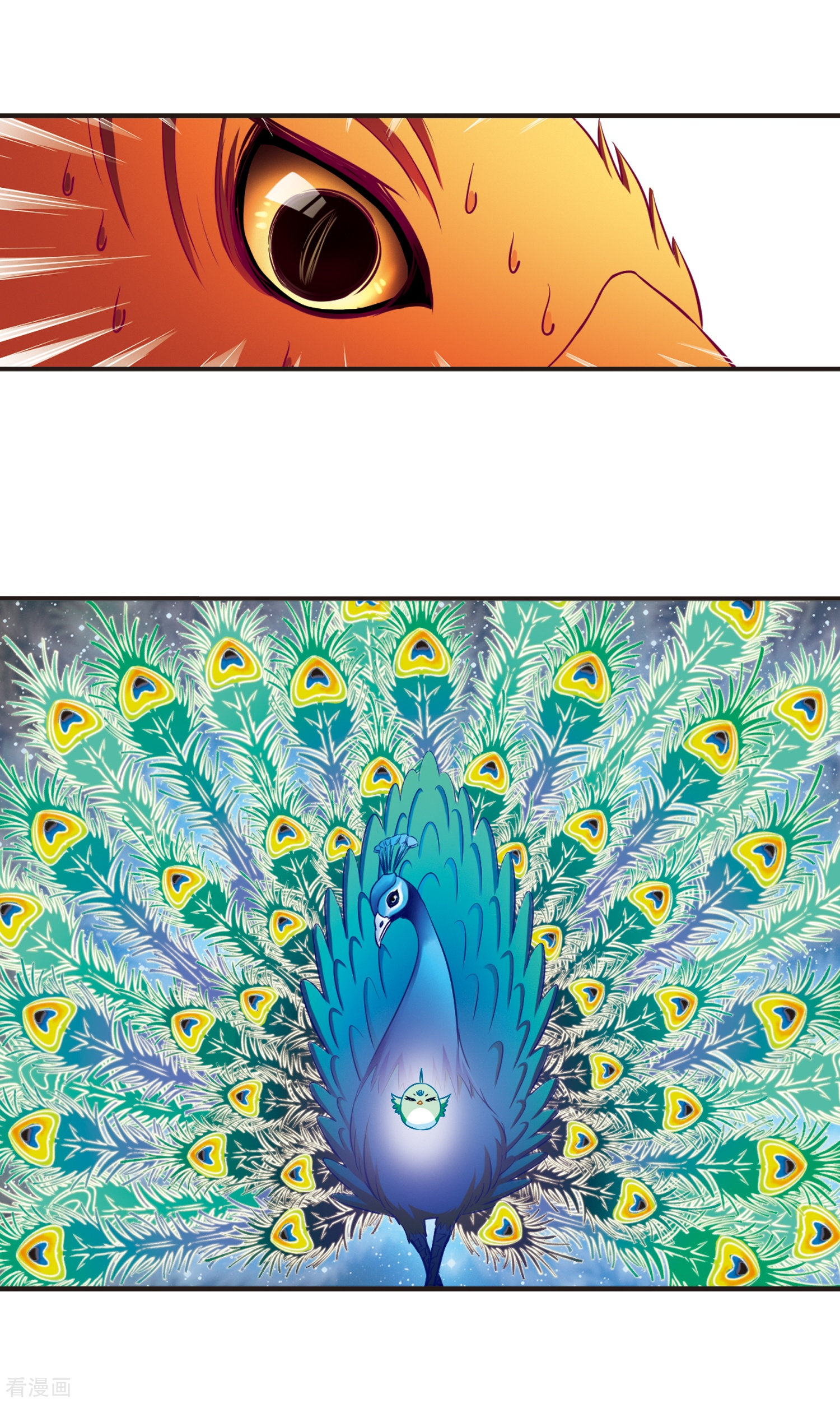 风起苍岚第137话 对战凤鸟3