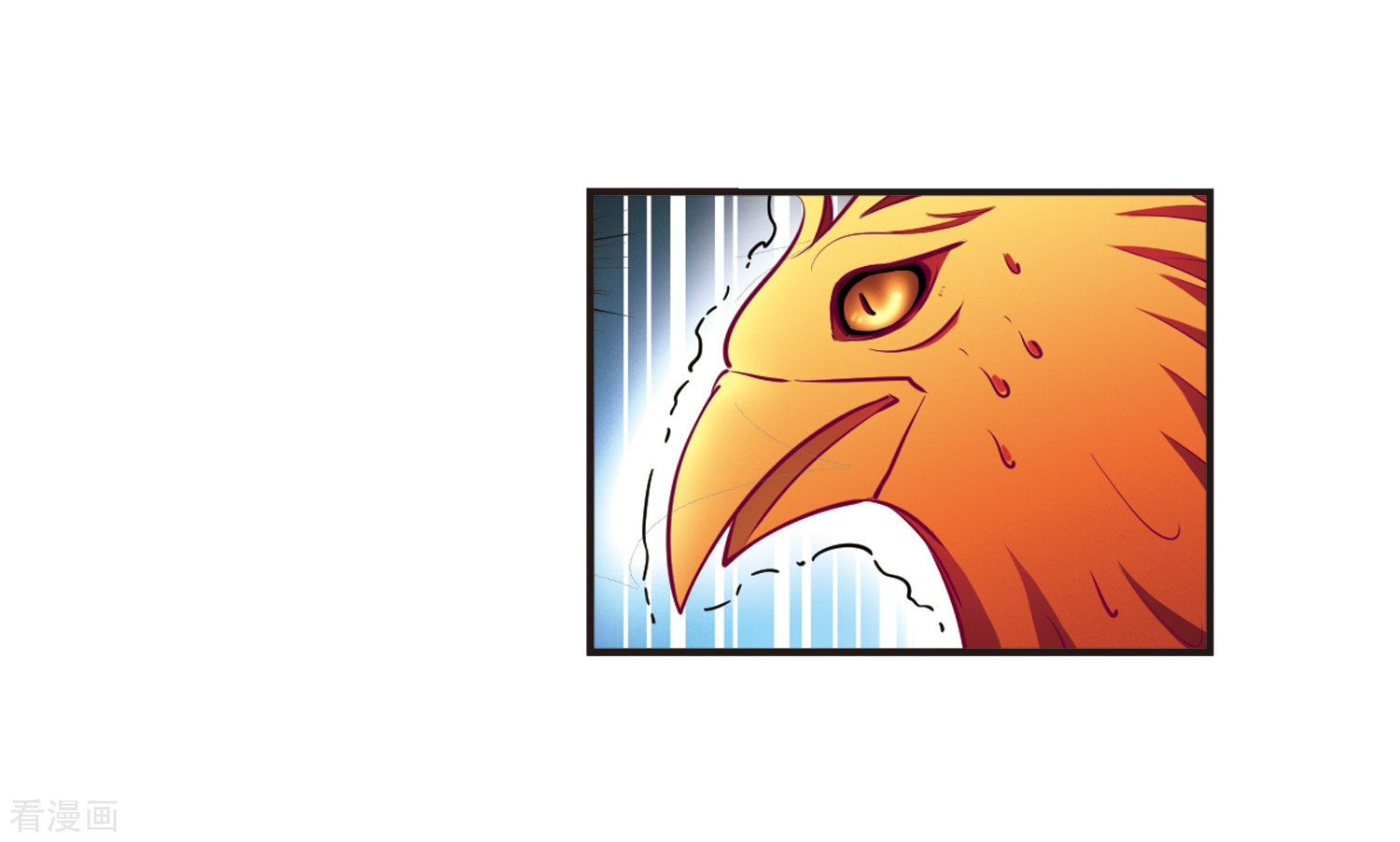 风起苍岚第137话 对战凤鸟3