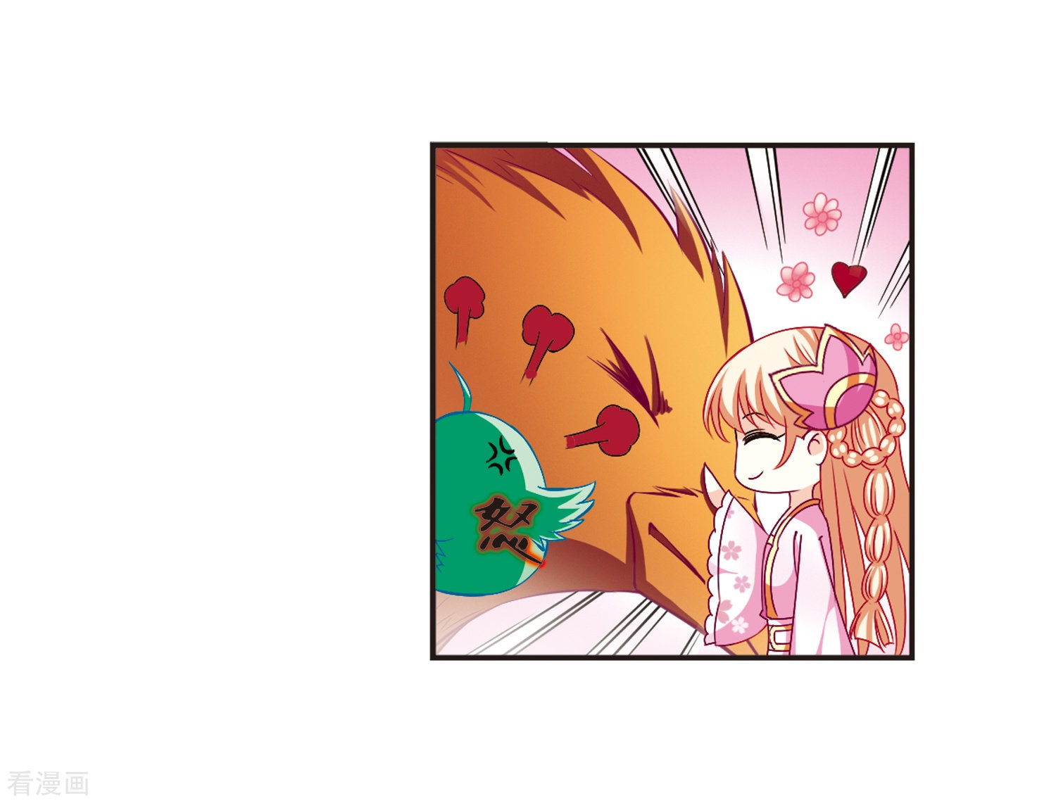 风起苍岚第139话 何为真凤2