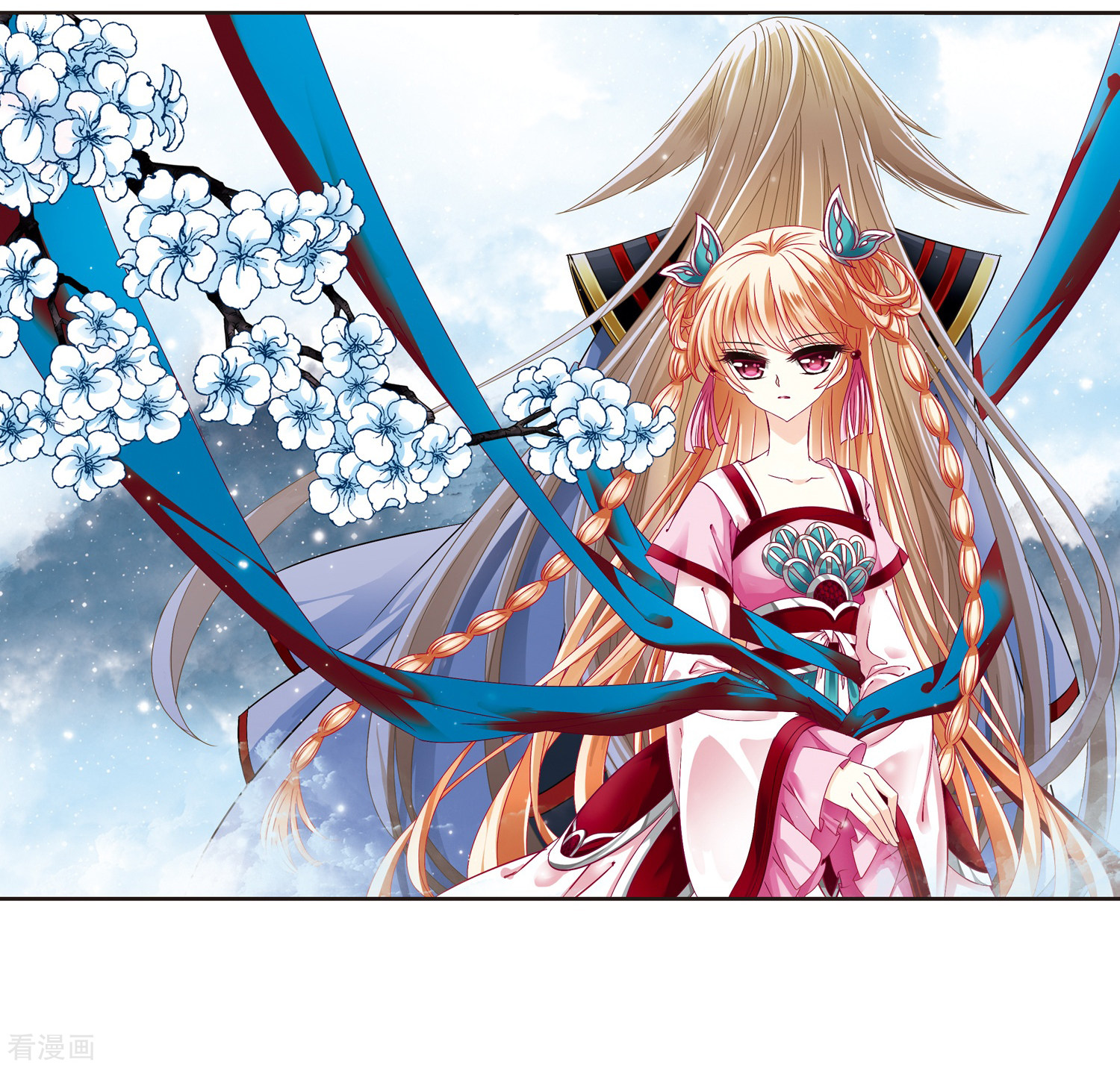 风起苍岚第144话 烈火焚身1