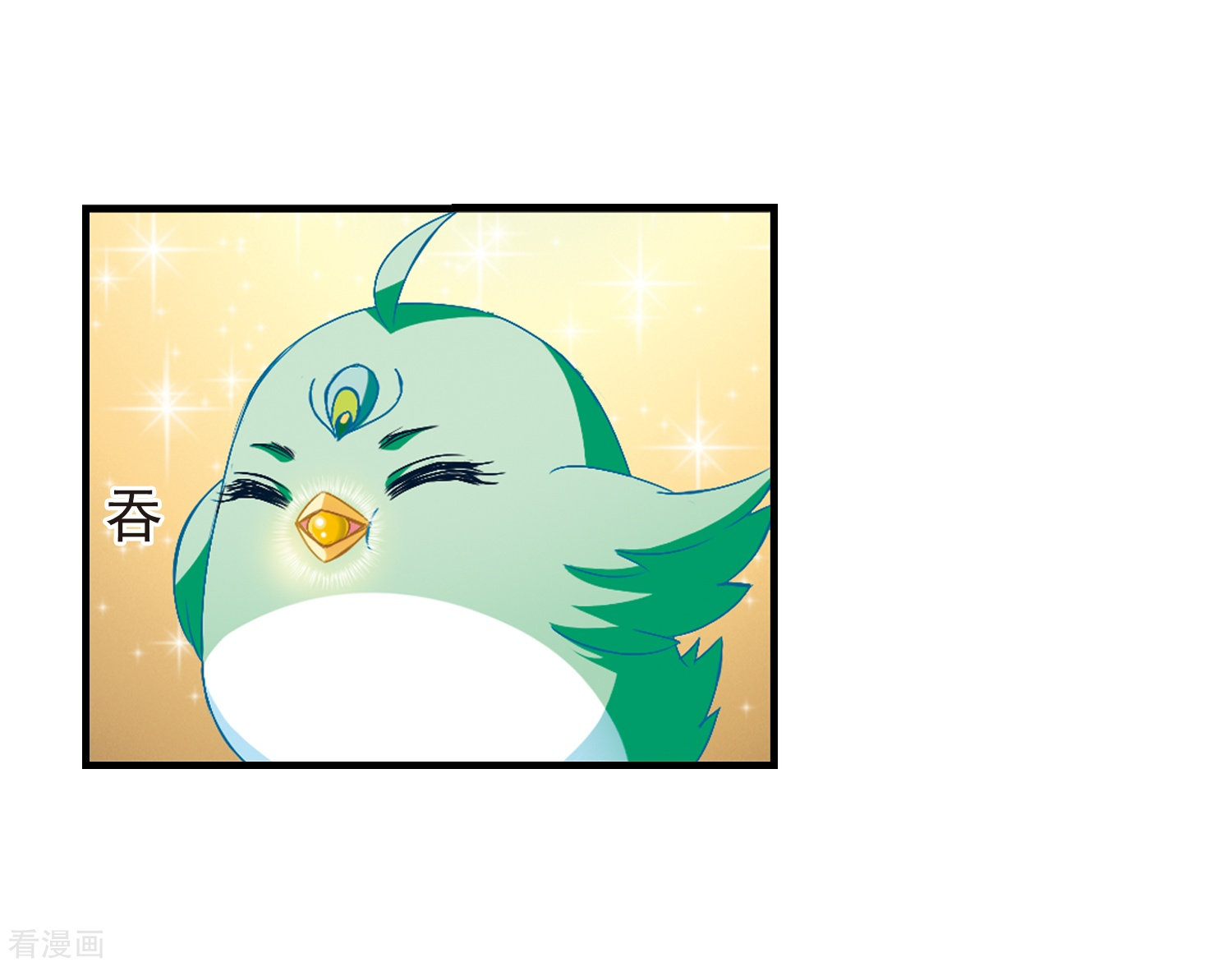 风起苍岚第144话 烈火焚身1