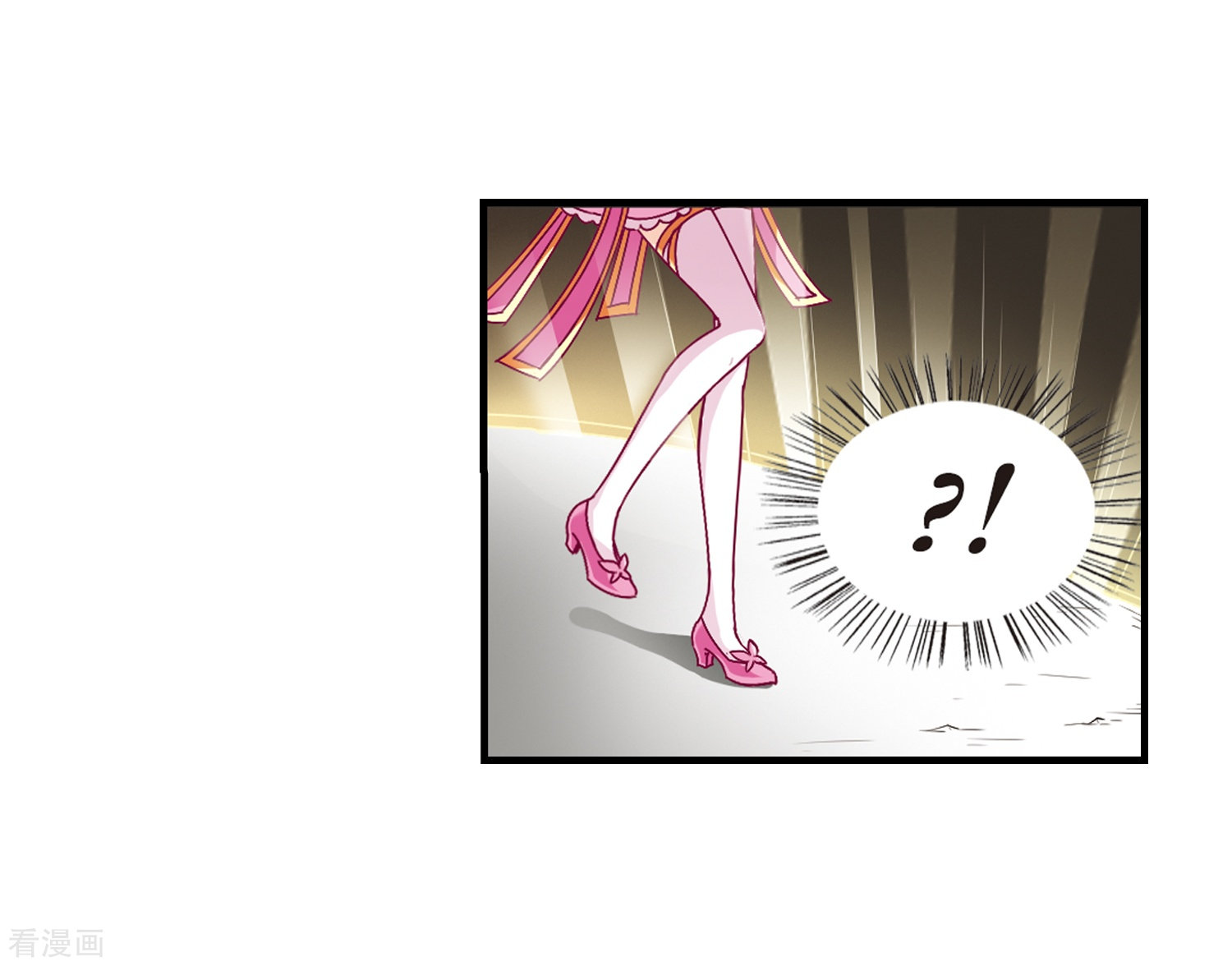 风起苍岚第144话 烈火焚身1