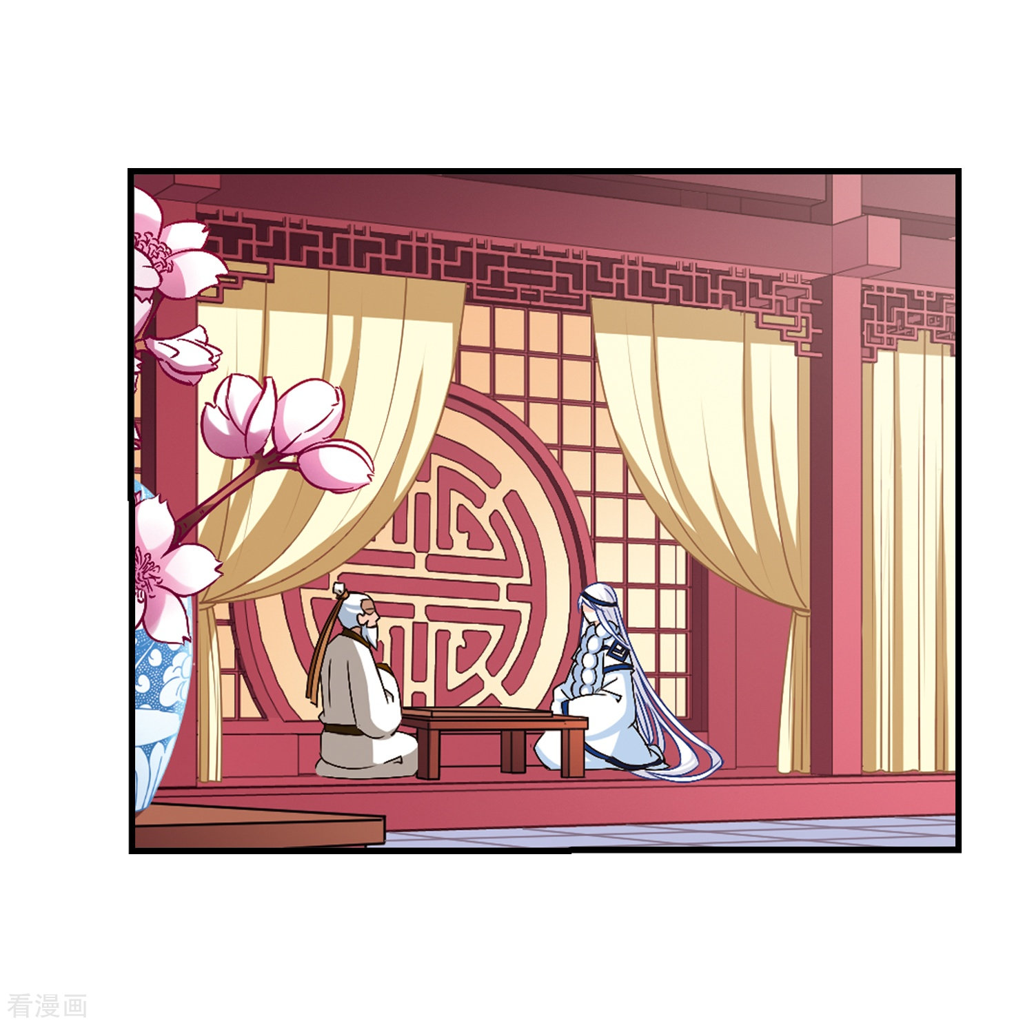 风起苍岚第145话 烈火焚身2