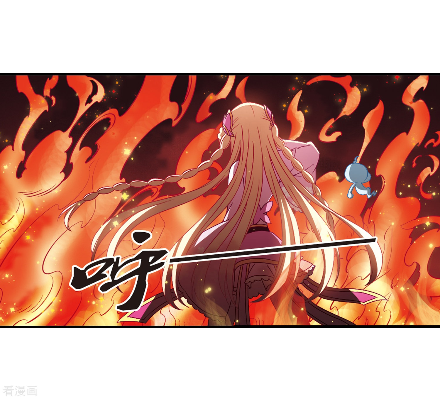 风起苍岚第145话 烈火焚身2