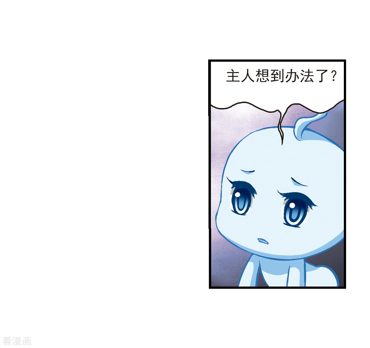 风起苍岚第146话 烈火焚身3