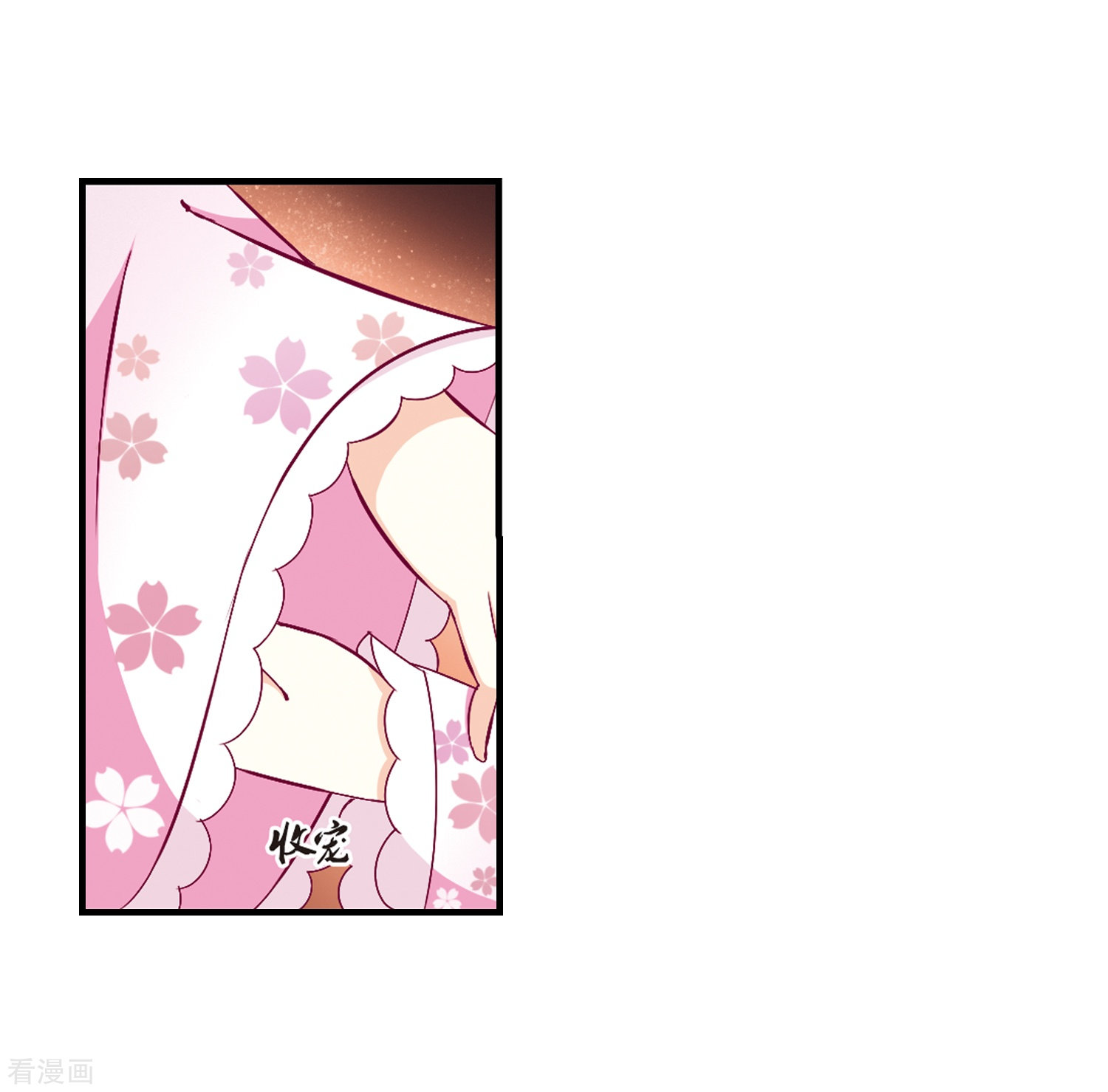 风起苍岚第146话 烈火焚身3