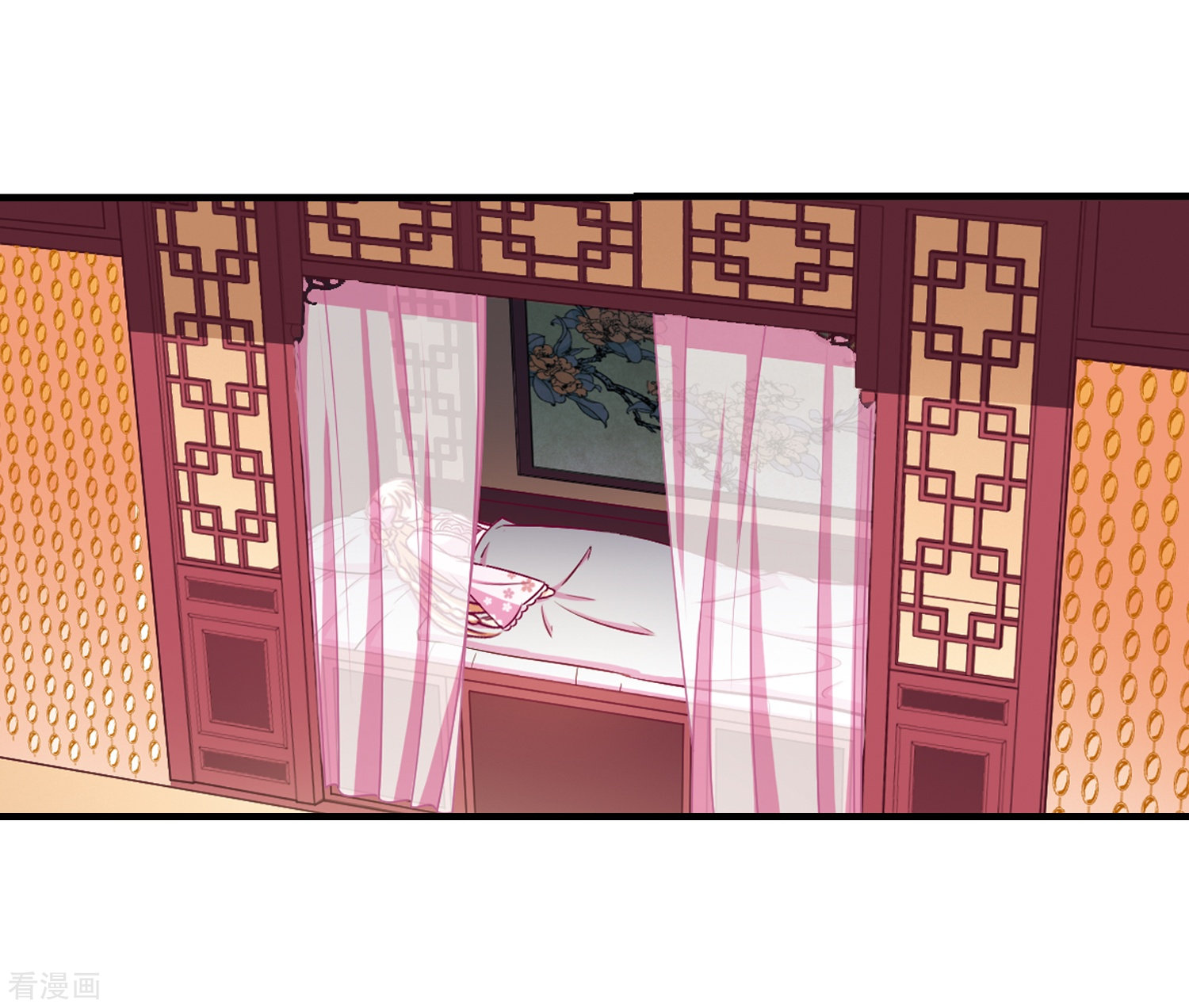 风起苍岚第148话 美人如刀2