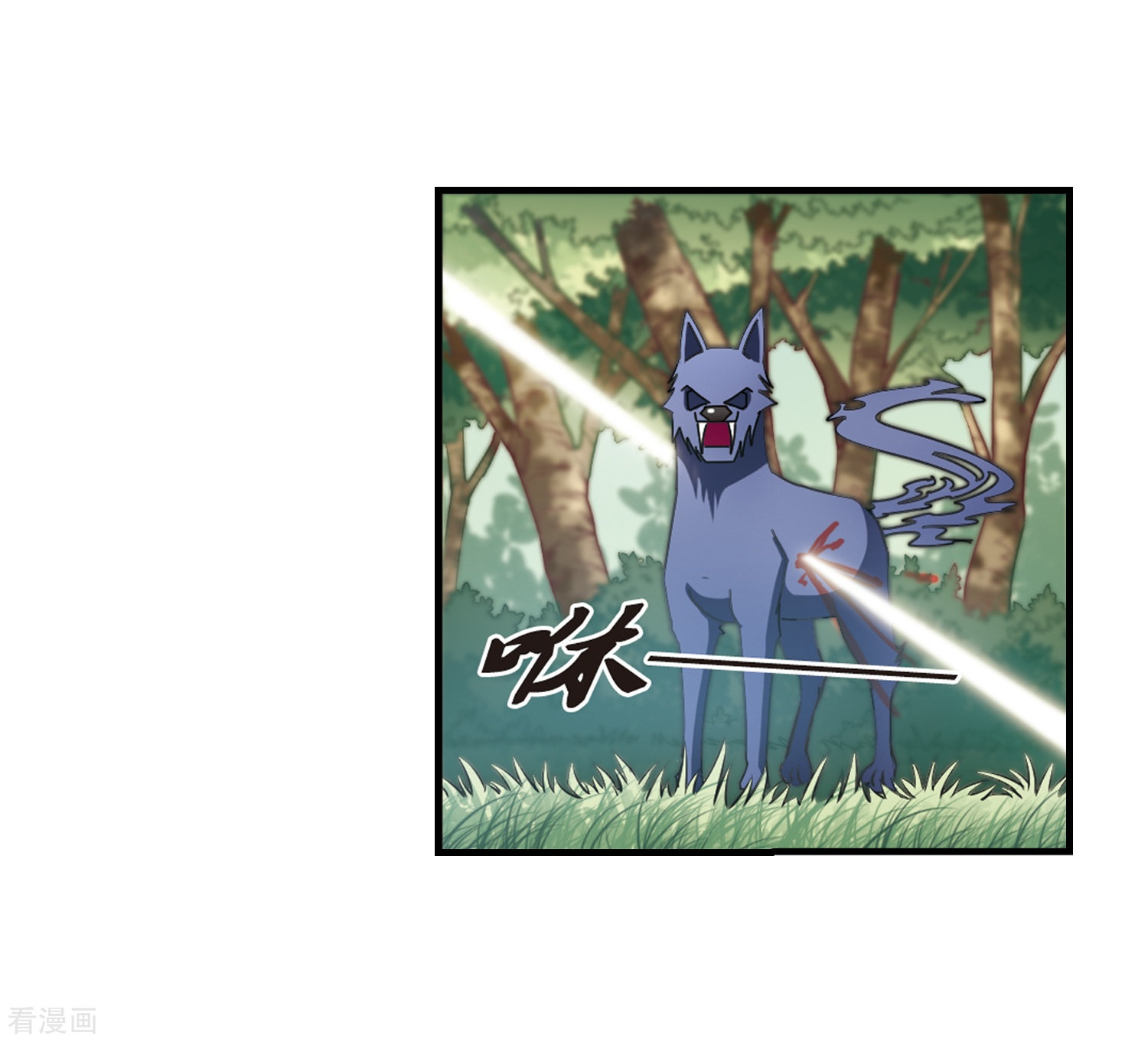 风起苍岚第158话 琅琊城主1-3