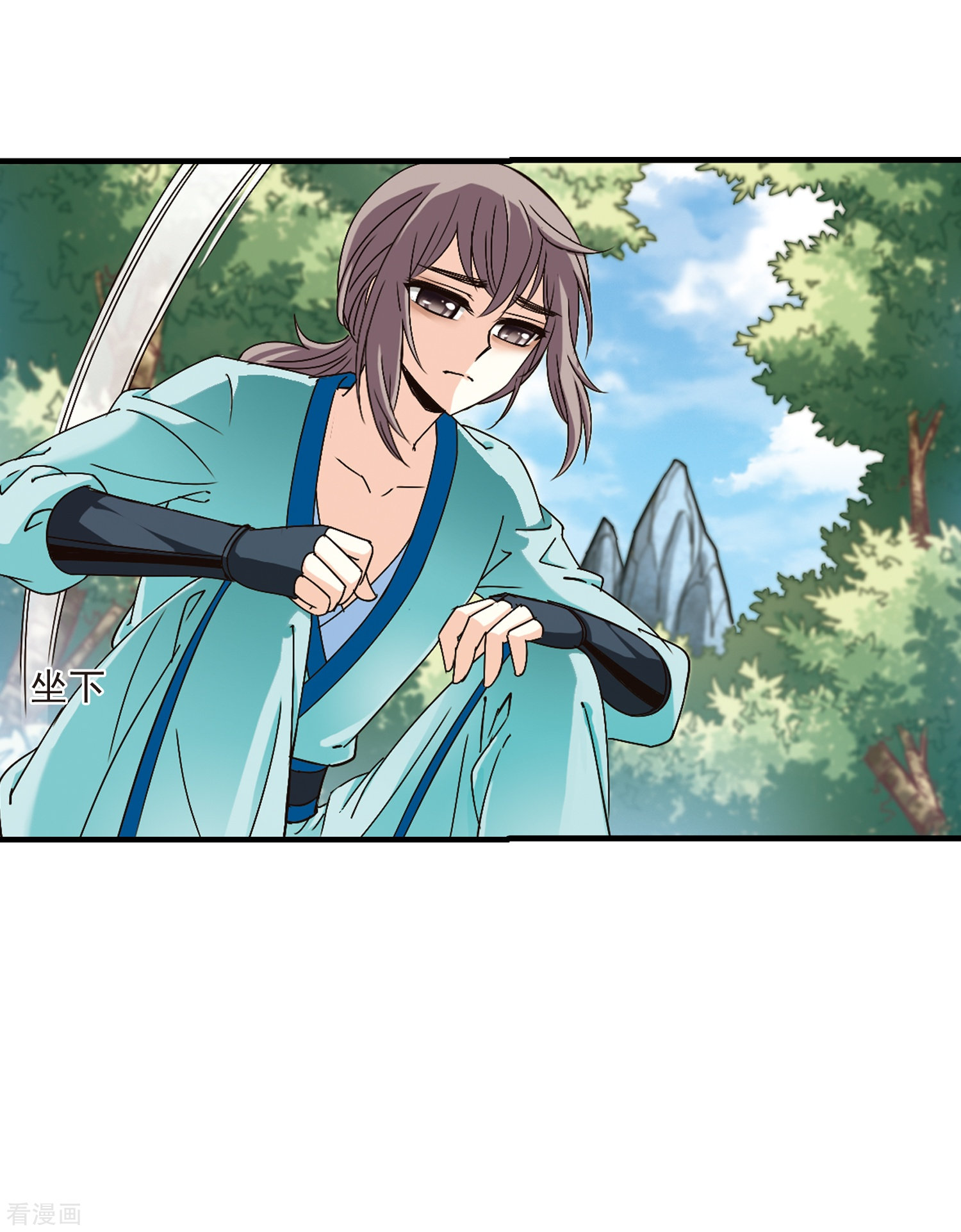 风起苍岚第158话 琅琊城主1-3