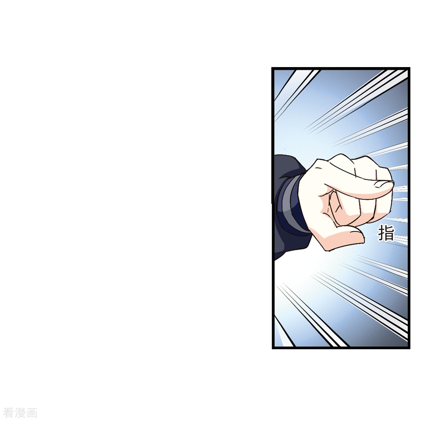 风起苍岚第158话 琅琊城主1-3