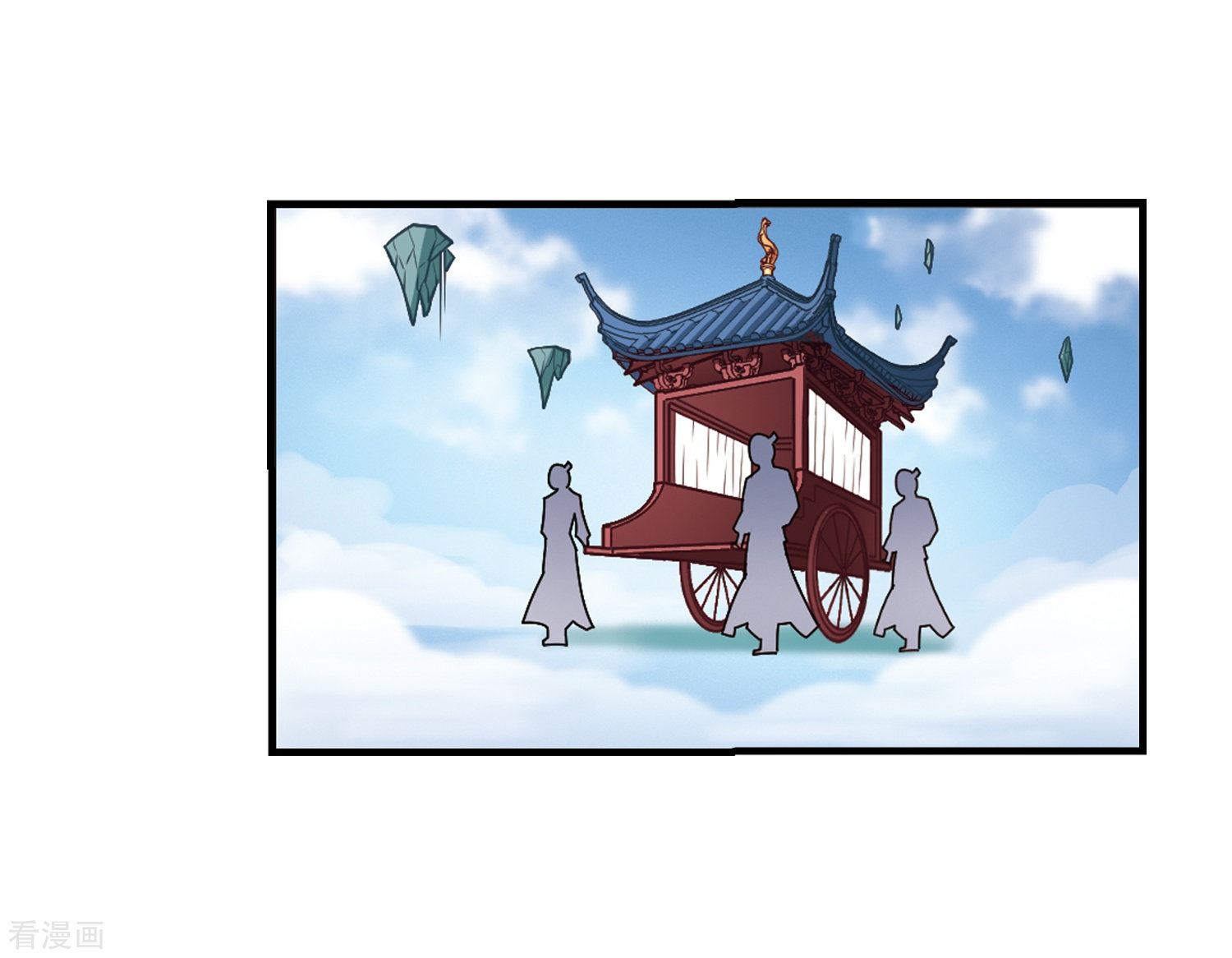 风起苍岚第160话 琅琊城主2-2