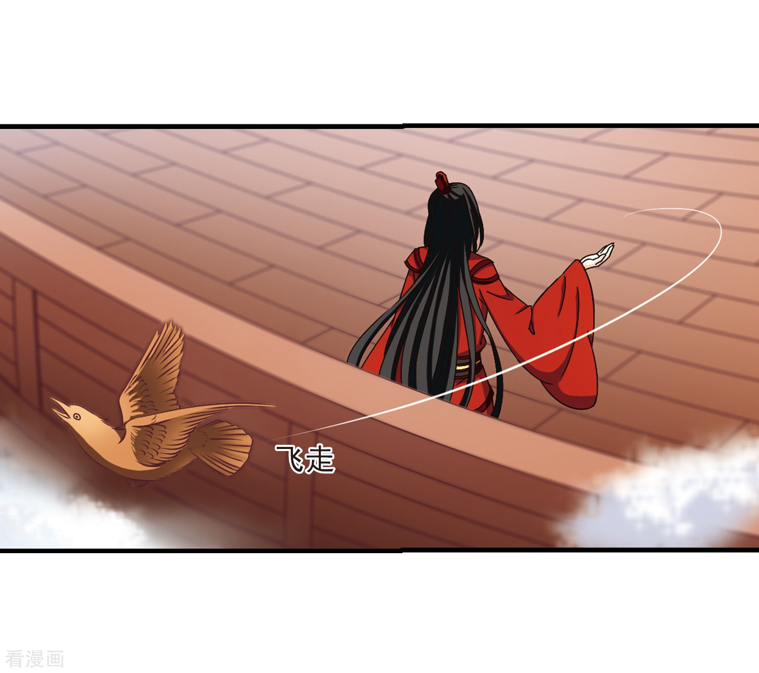 风起苍岚第160话 琅琊城主2-2