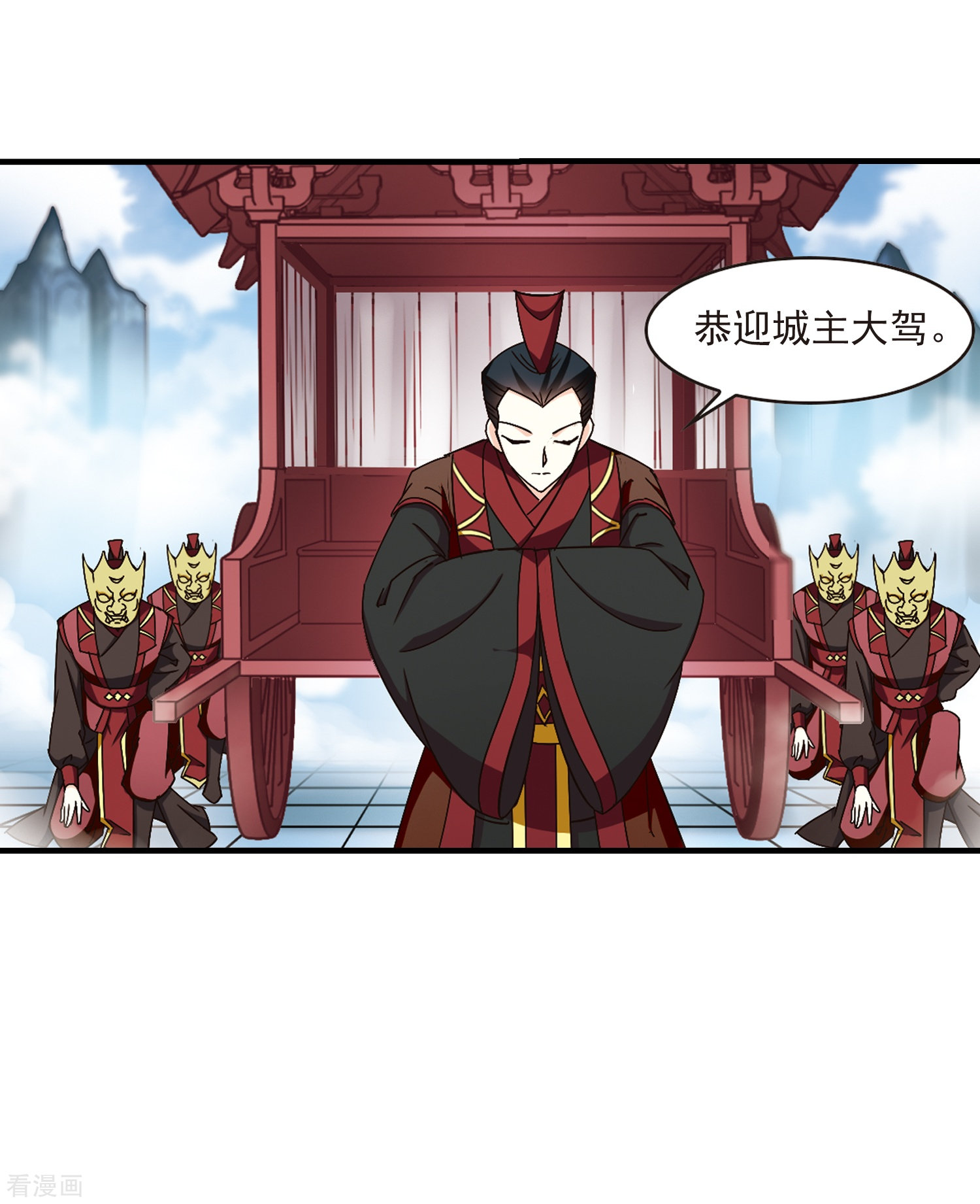 风起苍岚第160话 琅琊城主2-2