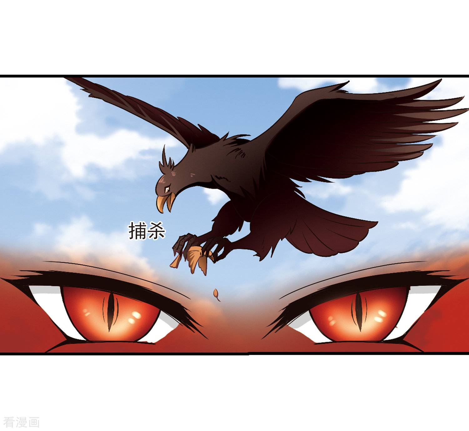 风起苍岚第160话 琅琊城主2-2