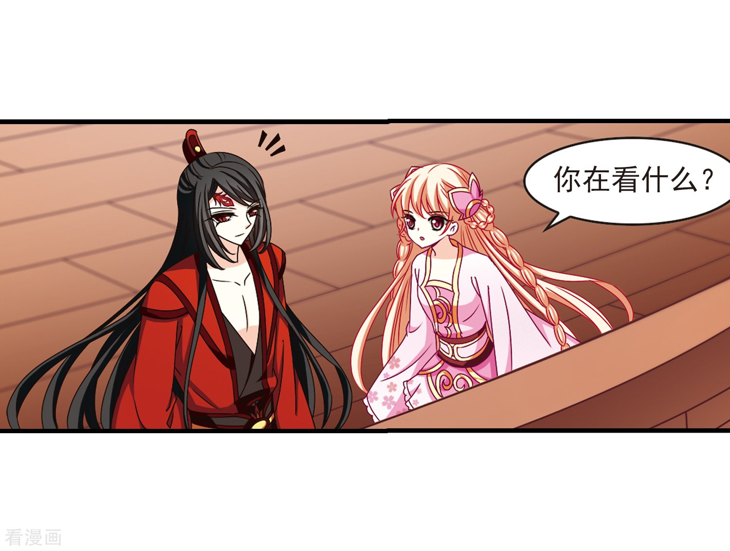 风起苍岚第160话 琅琊城主2-2