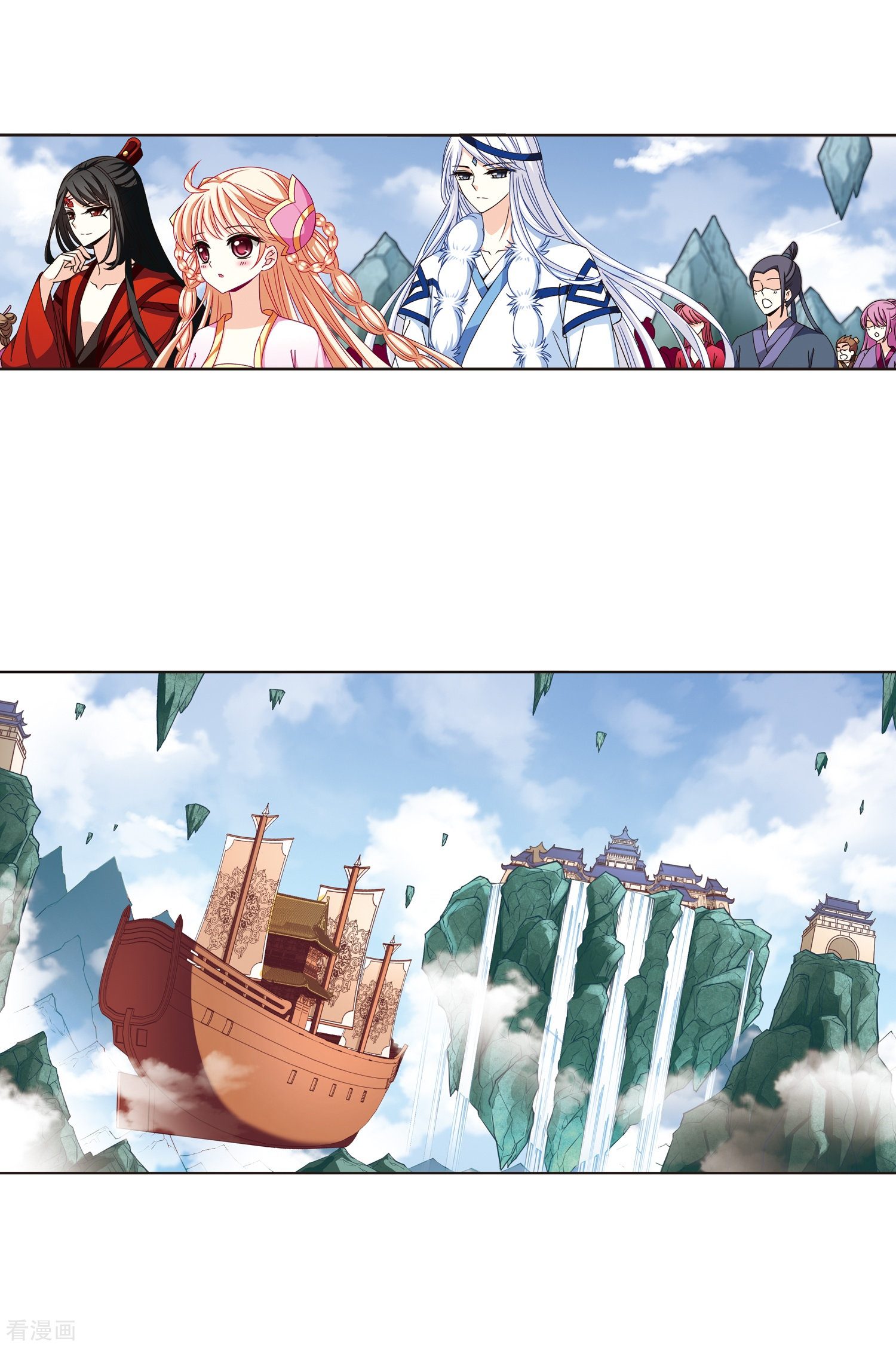 风起苍岚第160话 琅琊城主2-2