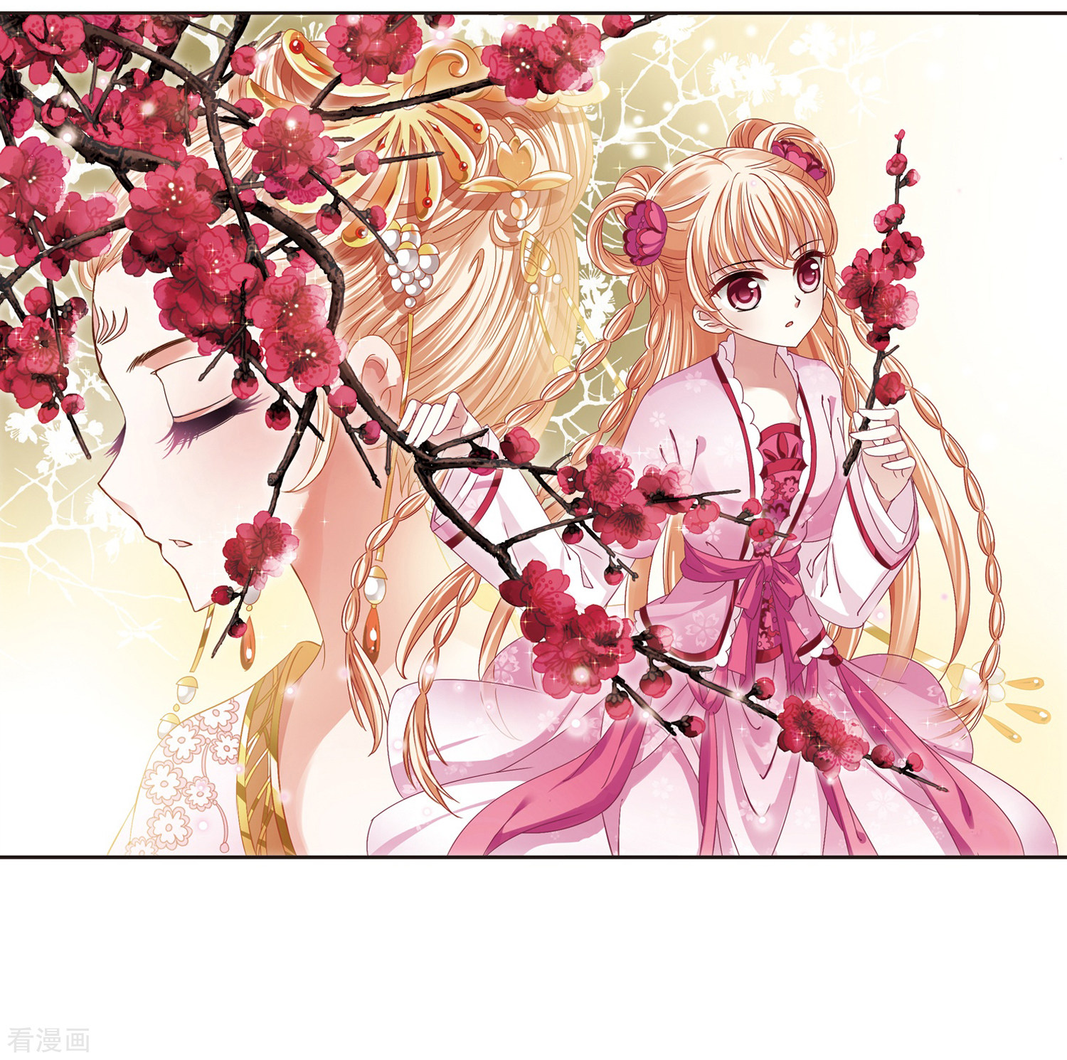 风起苍岚第169话 琅琊丹会4-1