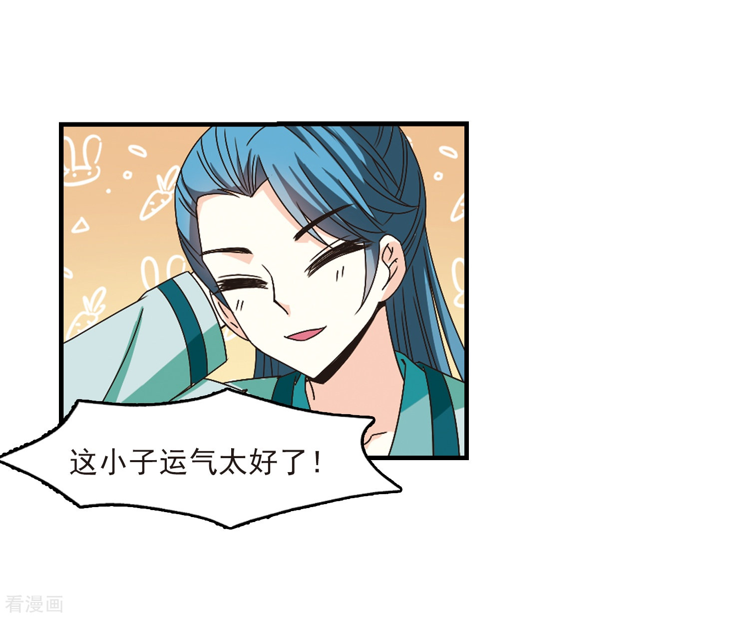 风起苍岚第169话 琅琊丹会4-1