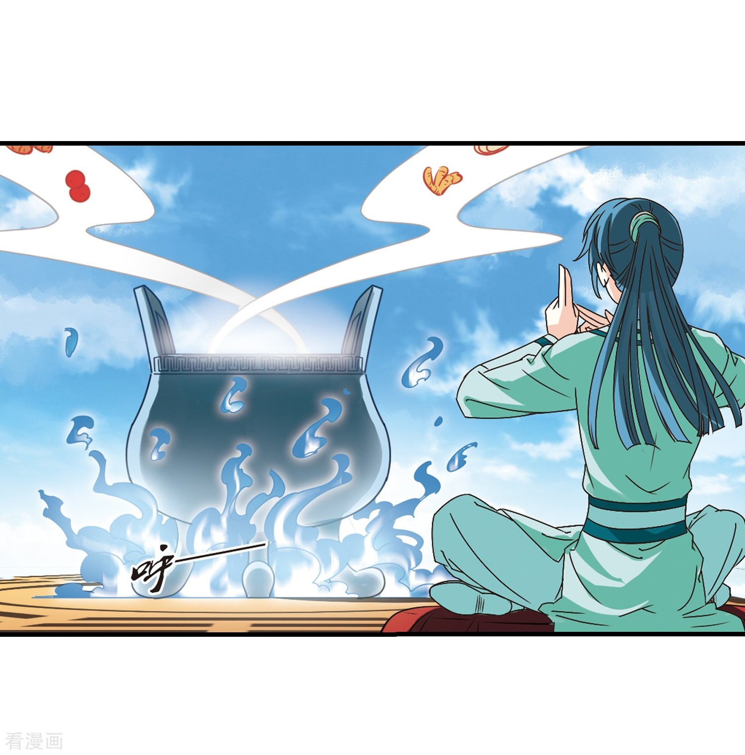 风起苍岚第169话 琅琊丹会4-1