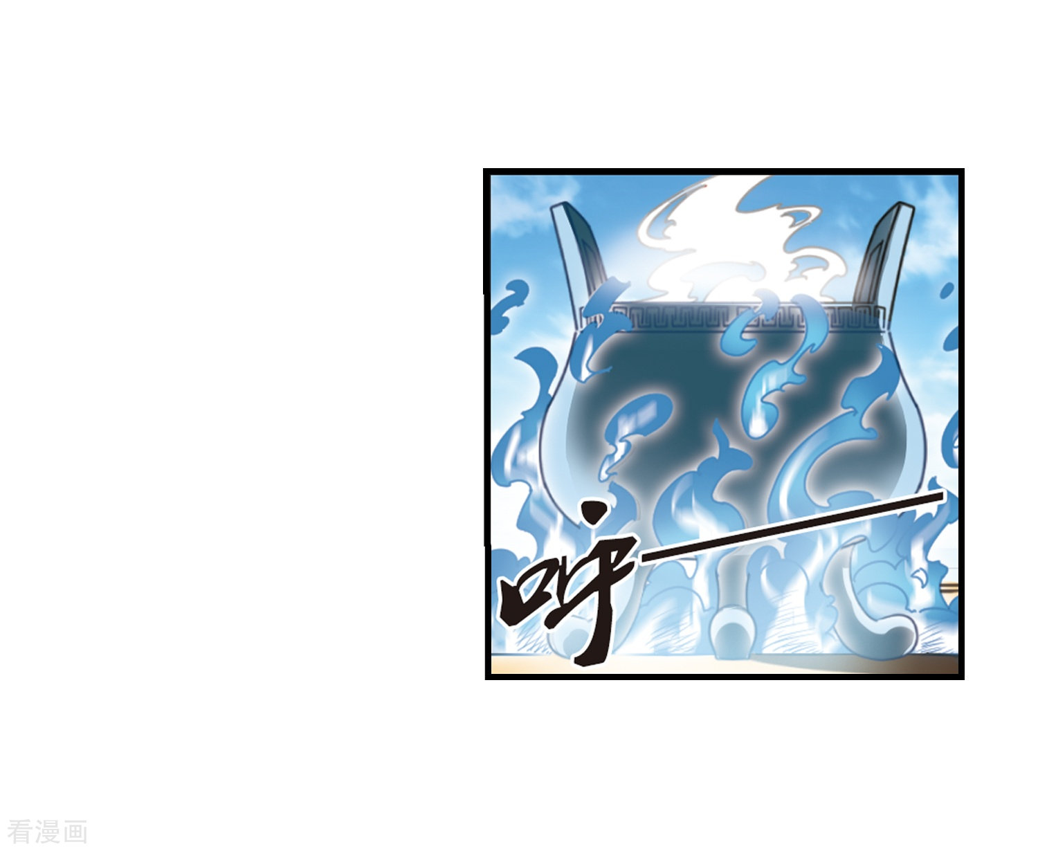 风起苍岚第169话 琅琊丹会4-1