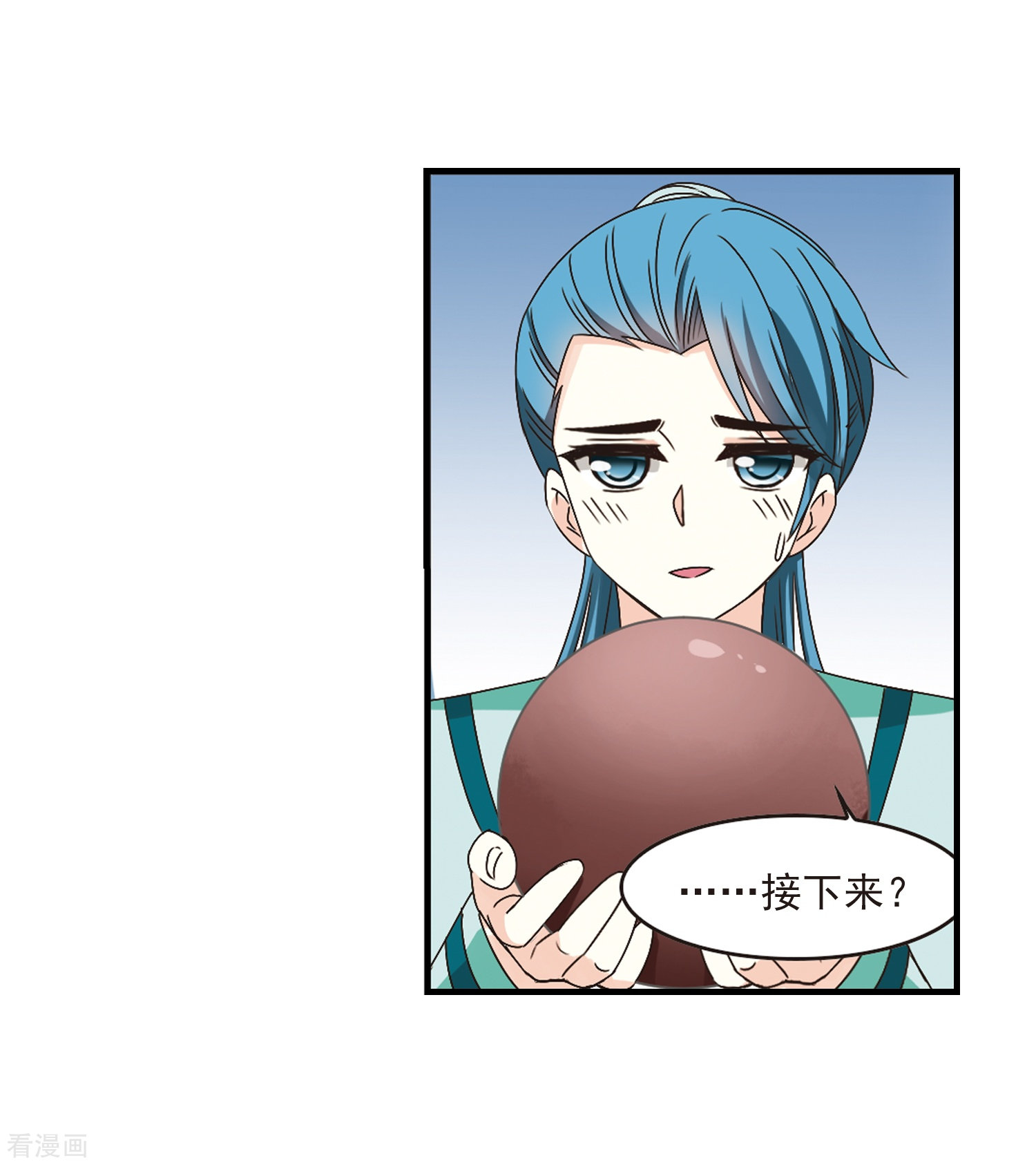 风起苍岚第170话 琅琊丹会4-2