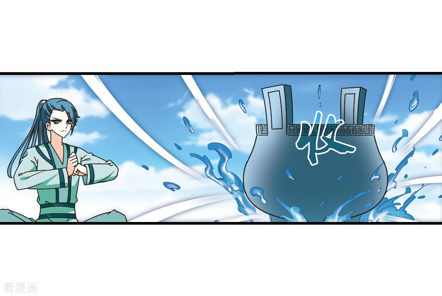 风起苍岚第170话 琅琊丹会4-2