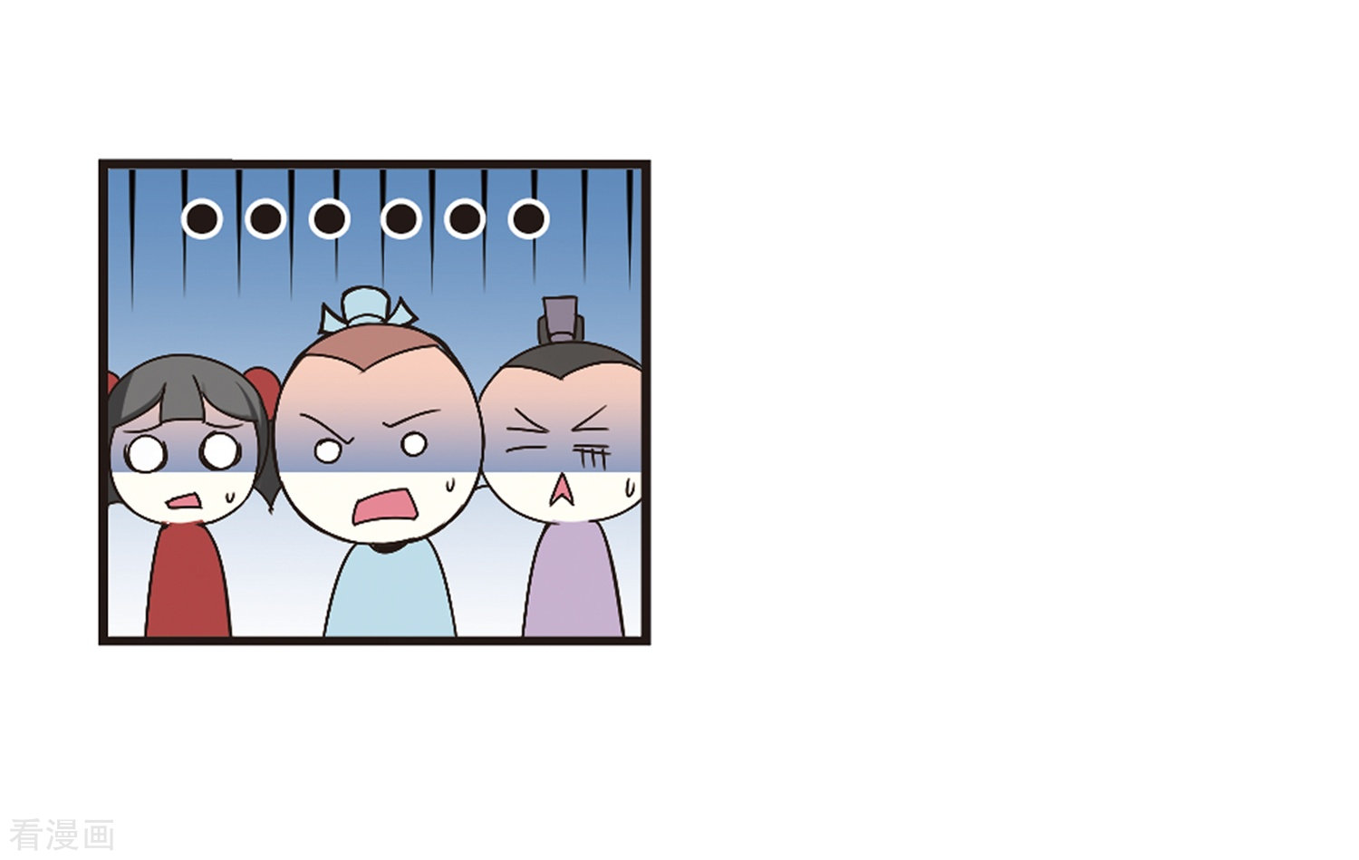 风起苍岚第170话 琅琊丹会4-2