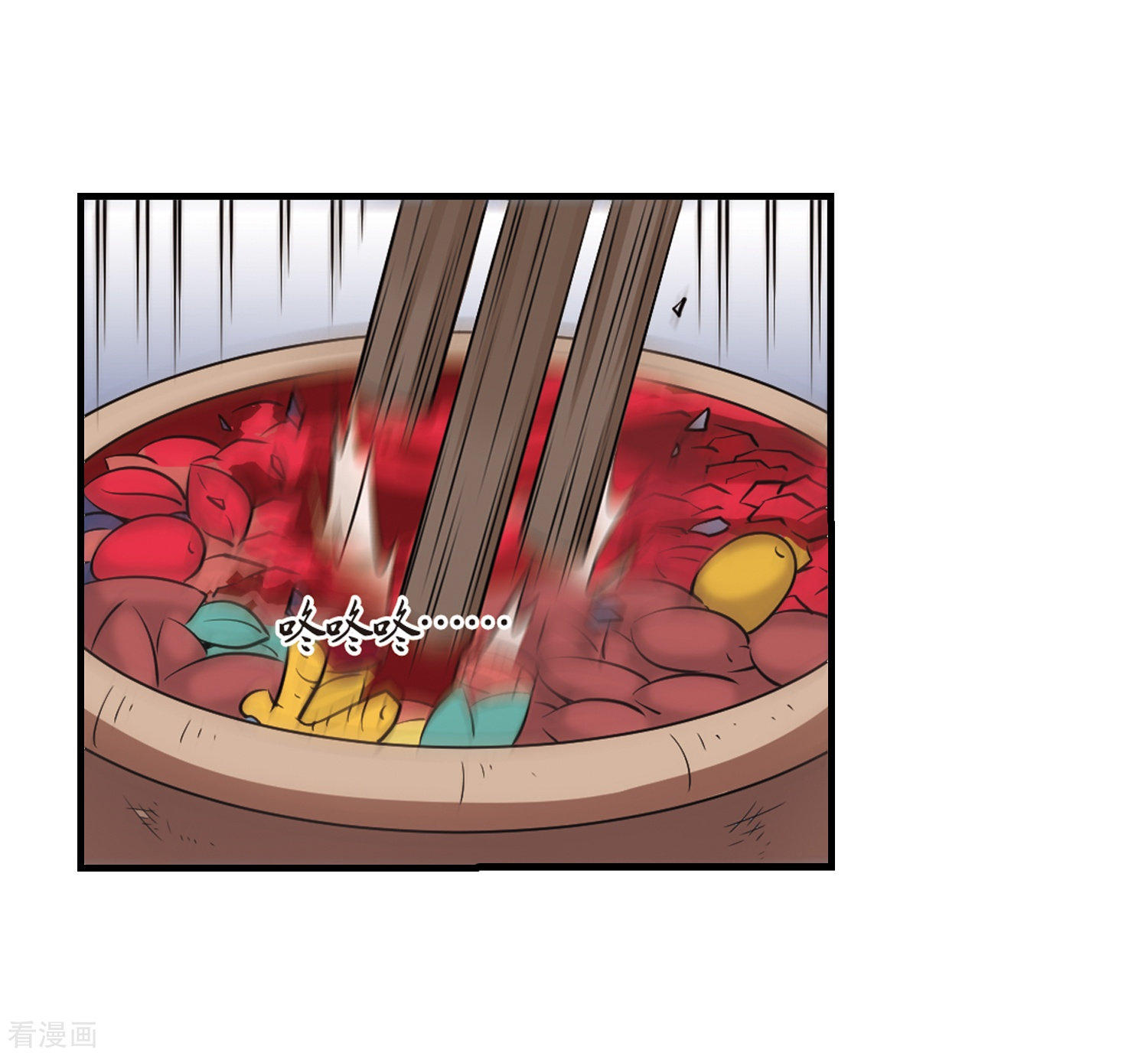 风起苍岚第170话 琅琊丹会4-2