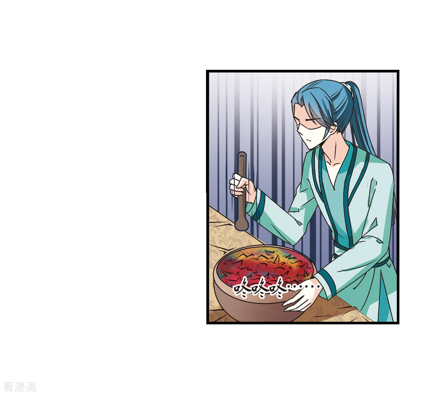 风起苍岚第170话 琅琊丹会4-2