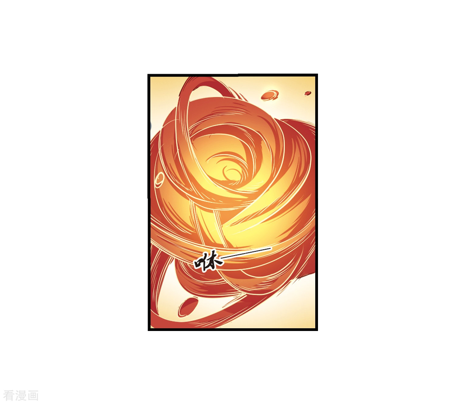 风起苍岚第171话 琅琊丹会4-3