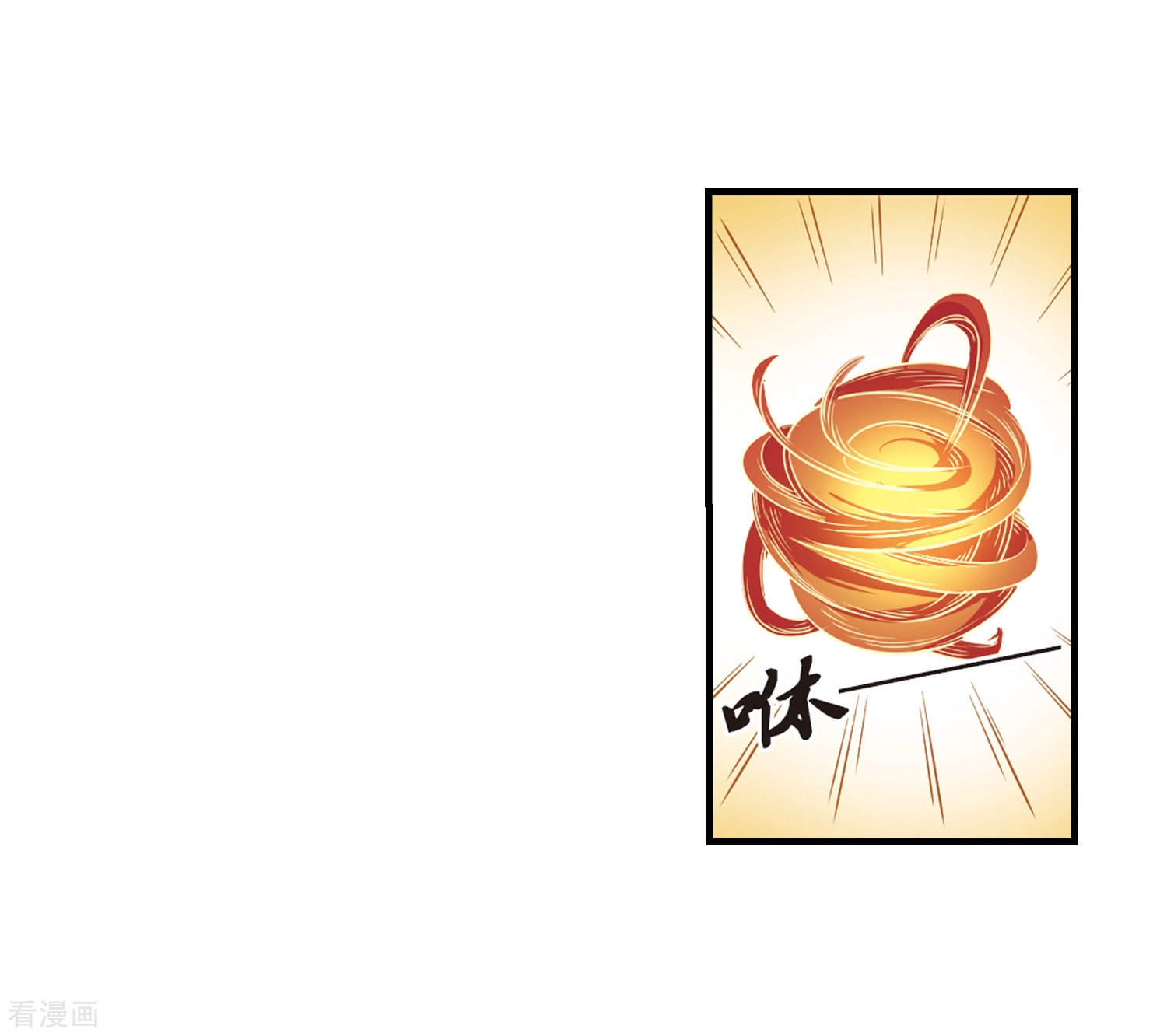 风起苍岚第171话 琅琊丹会4-3