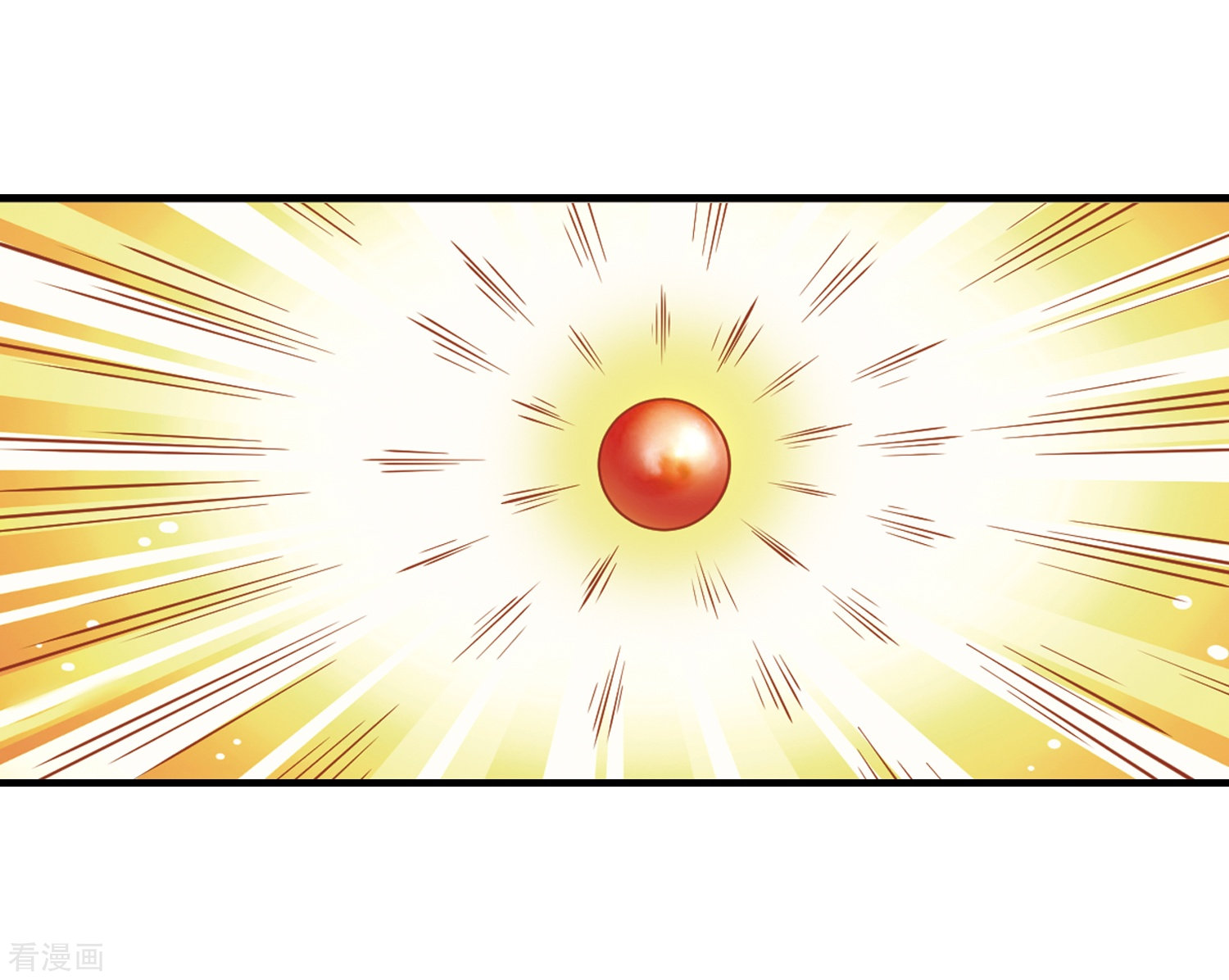 风起苍岚第171话 琅琊丹会4-3