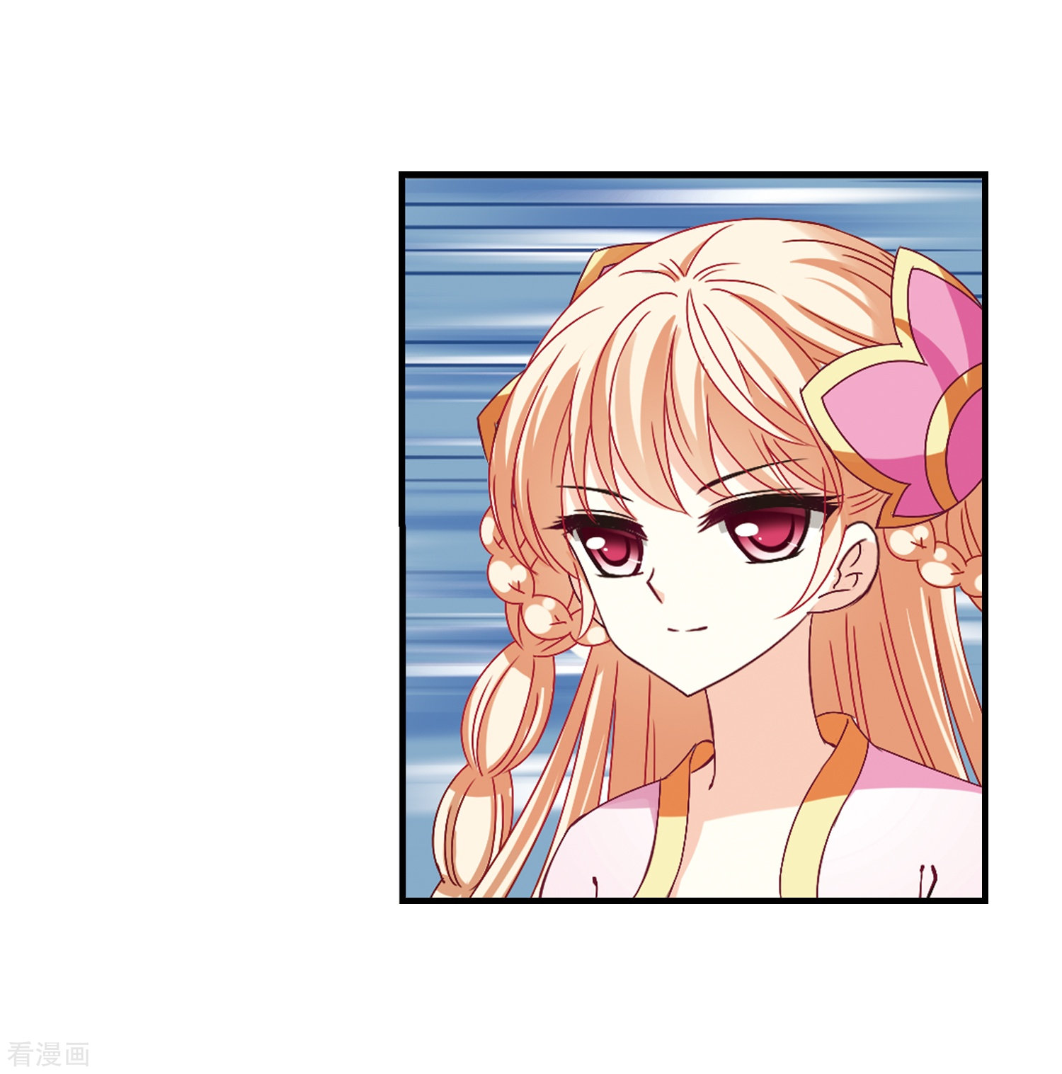 风起苍岚第171话 琅琊丹会4-3