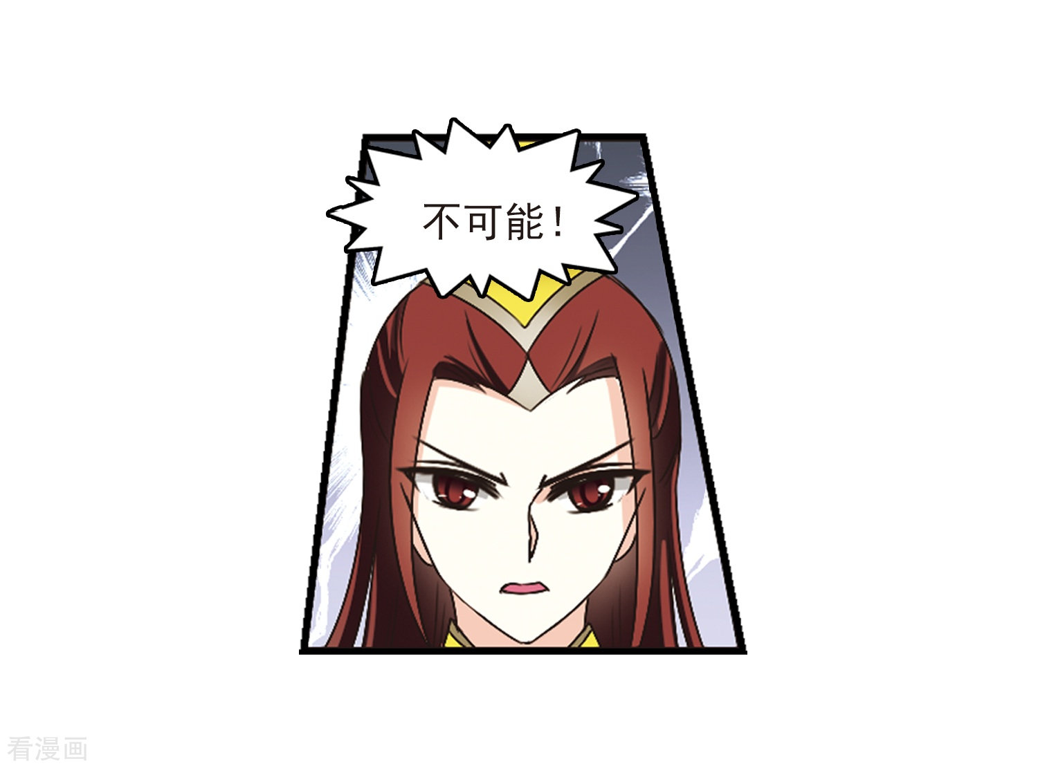 风起苍岚第171话 琅琊丹会4-3