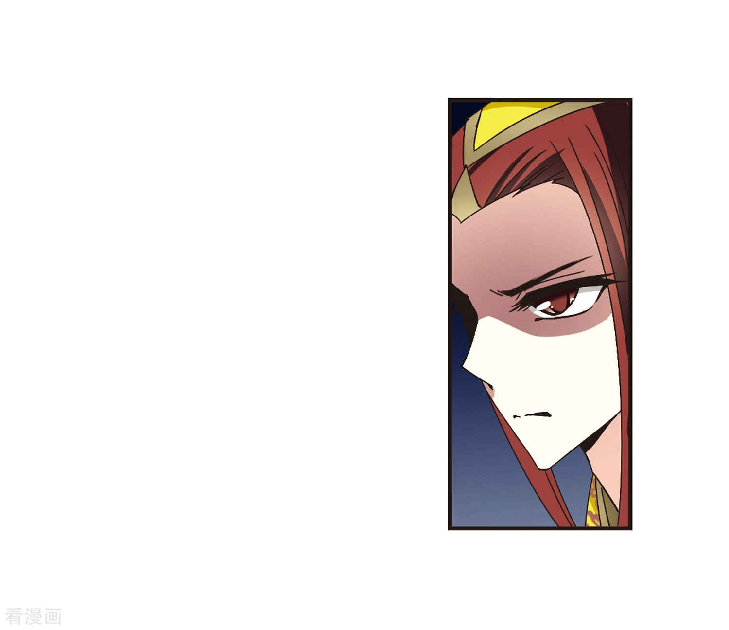 风起苍岚第172话 琅琊丹会5-1