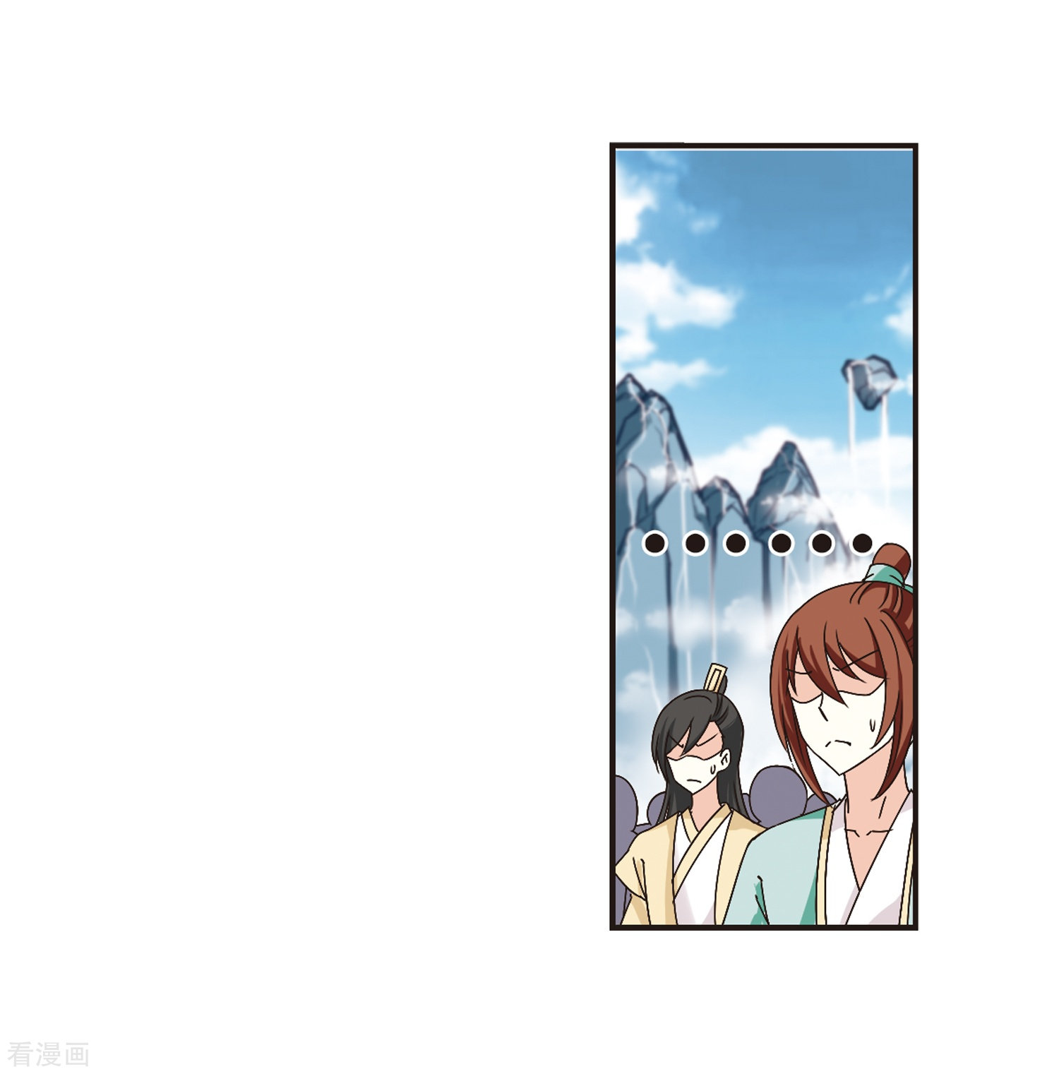 风起苍岚第172话 琅琊丹会5-1