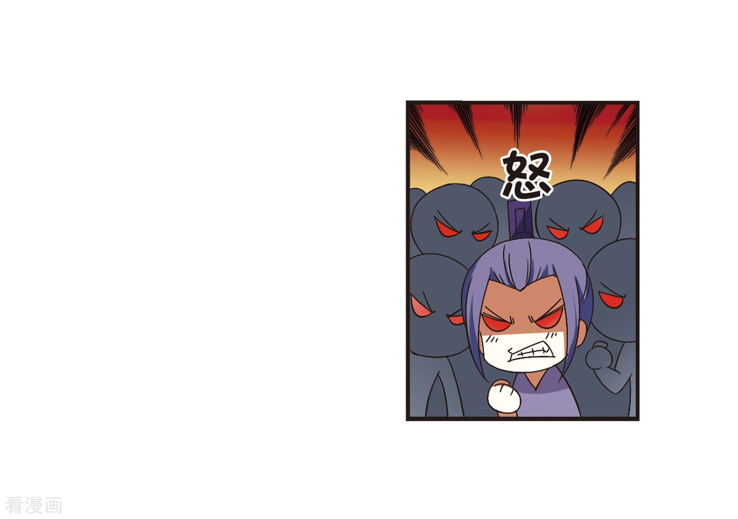 风起苍岚第173话 琅琊丹会5-2