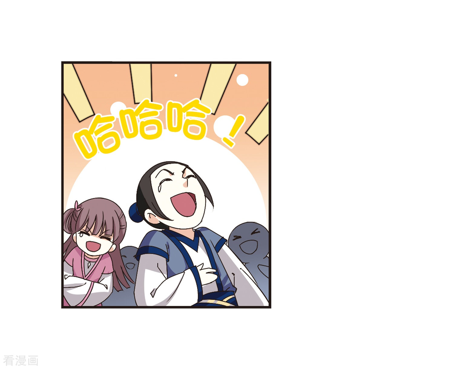 风起苍岚第173话 琅琊丹会5-2