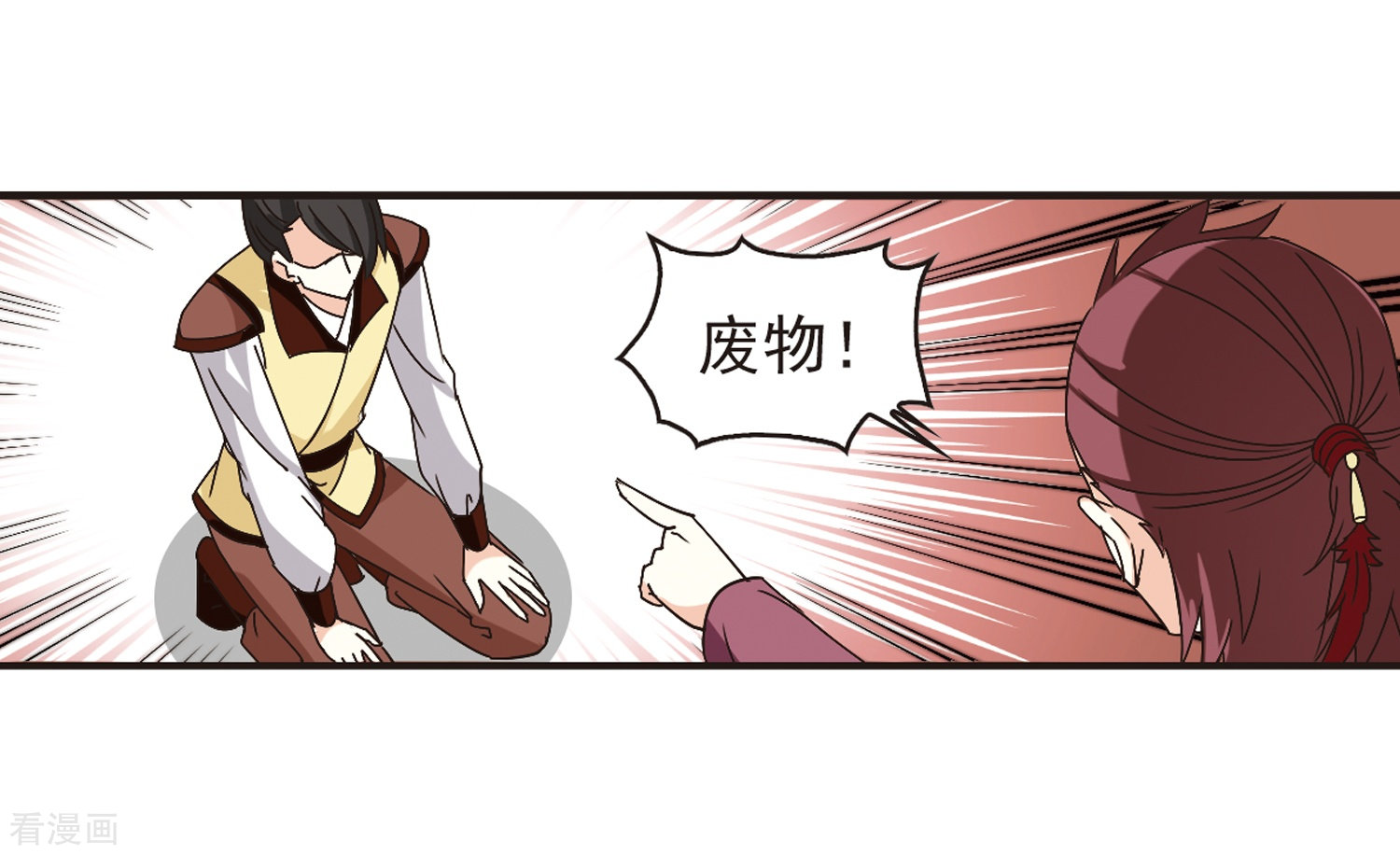 风起苍岚第173话 琅琊丹会5-2