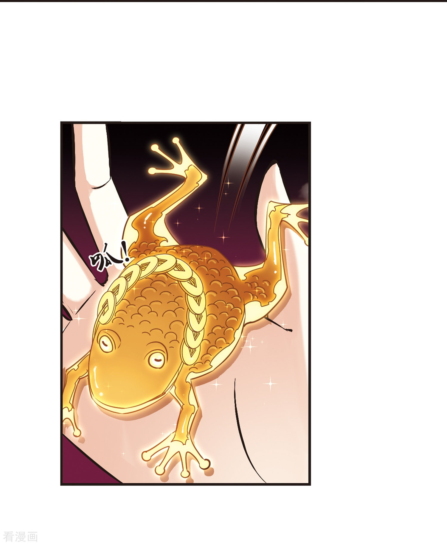 风起苍岚第173话 琅琊丹会5-2