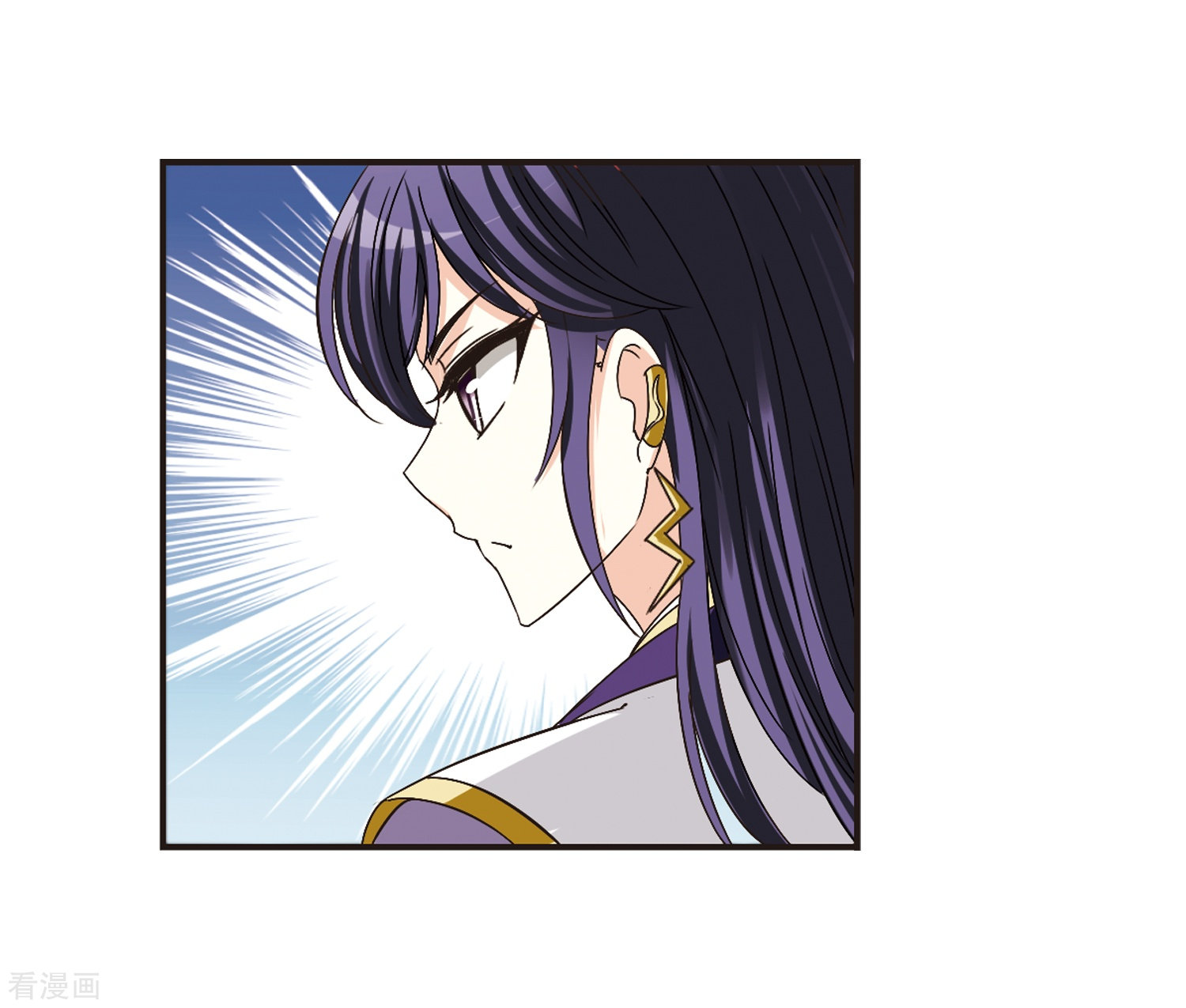 风起苍岚第176话 夜游2