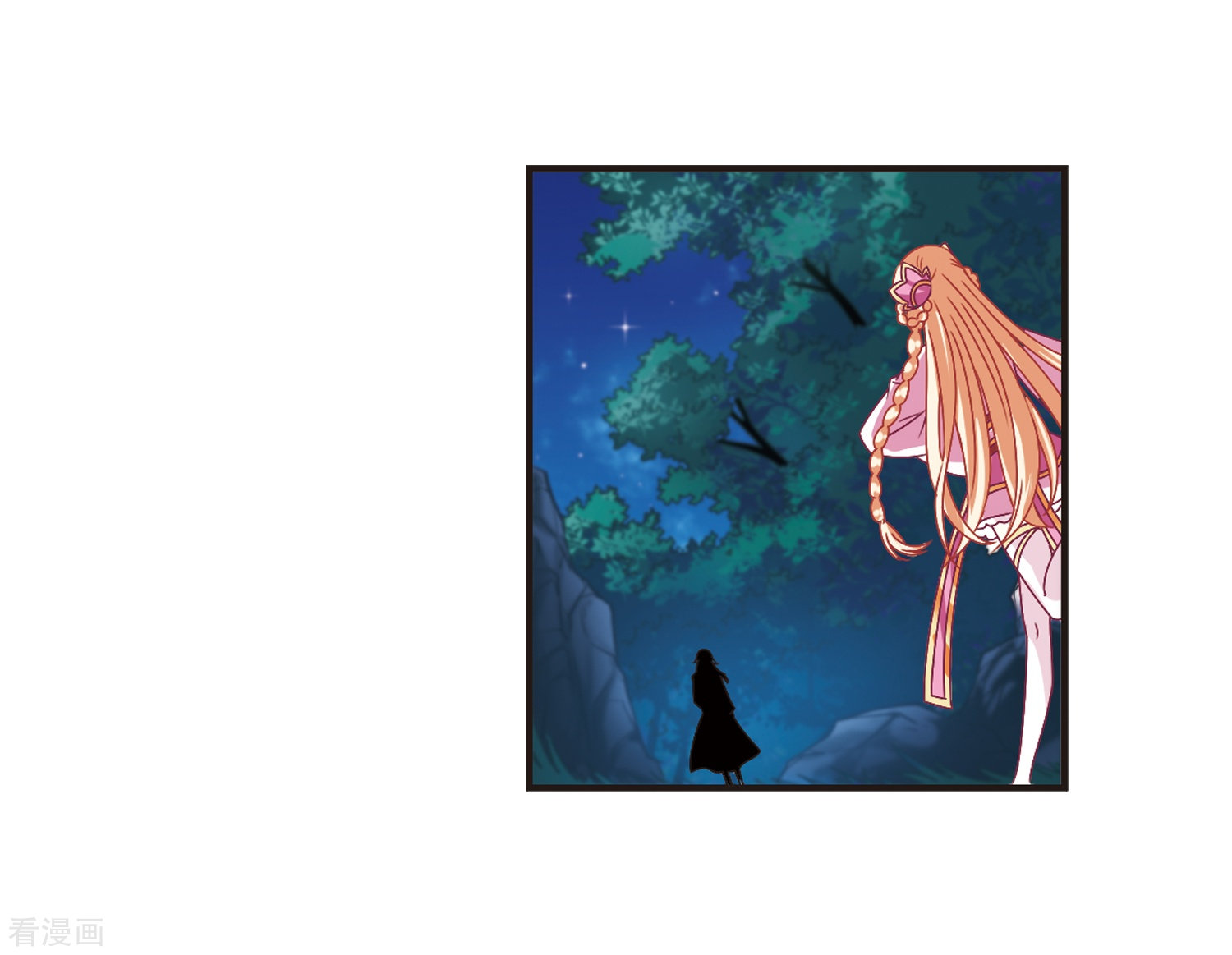 风起苍岚第176话 夜游2