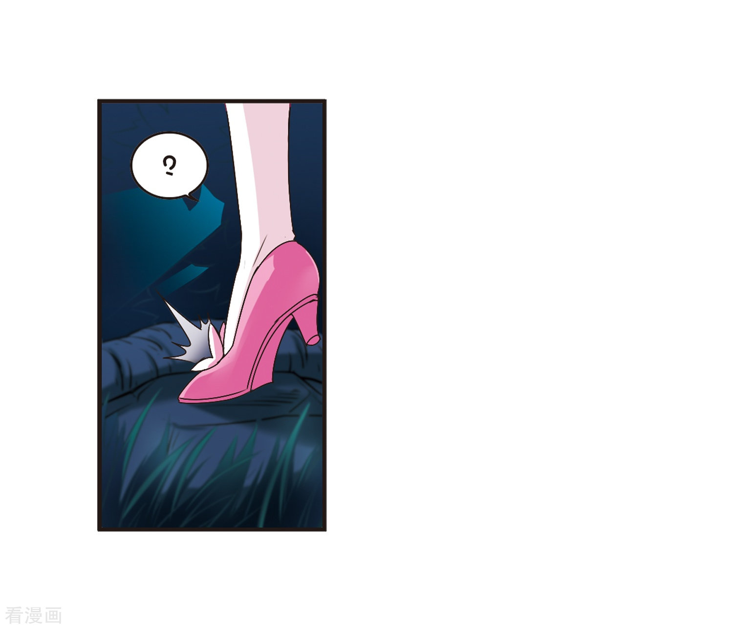 风起苍岚第176话 夜游2