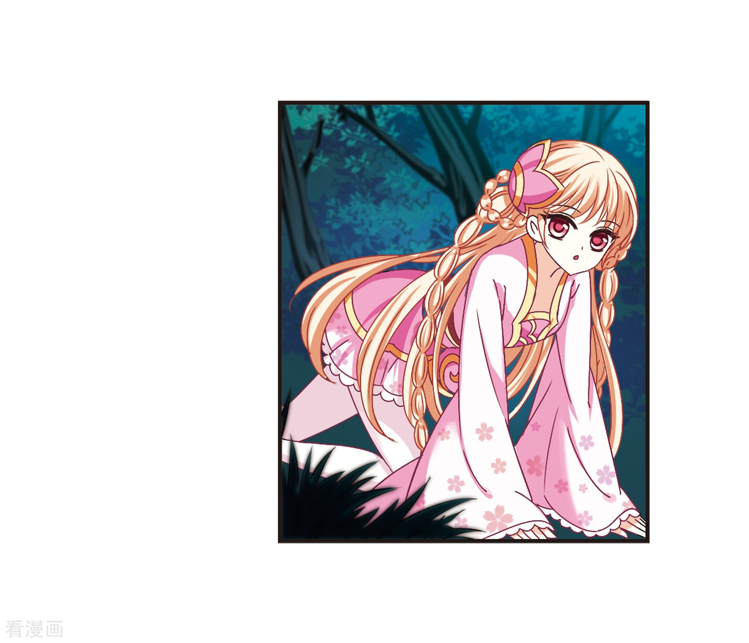 风起苍岚第176话 夜游2